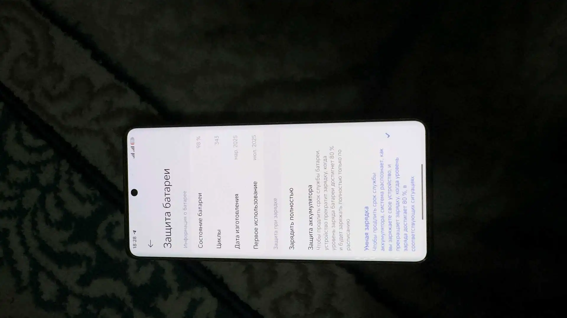 Xiaomi Redmi not 14 pro — фото 4