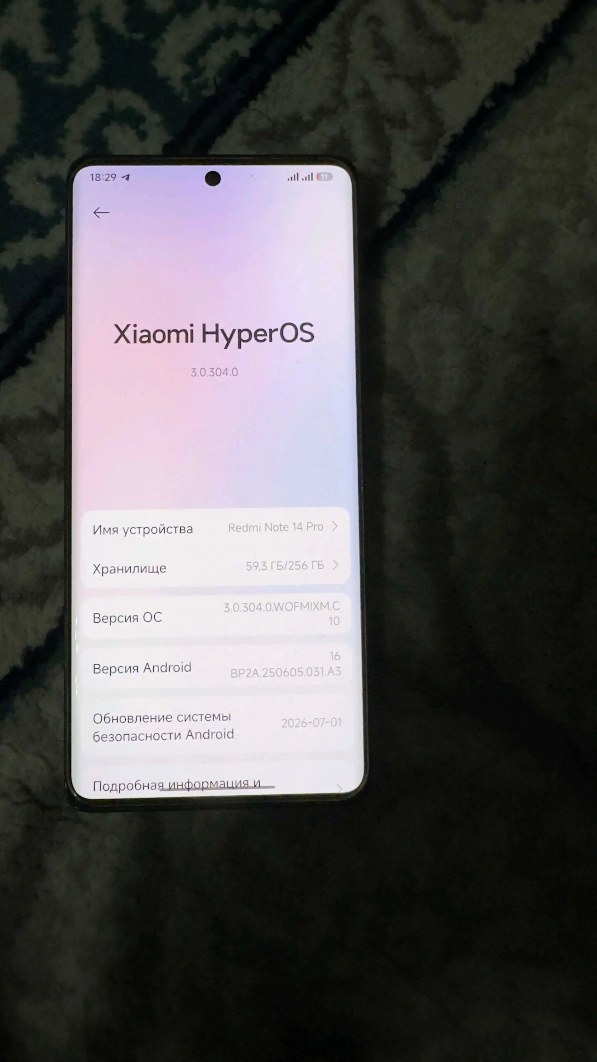 Xiaomi Redmi not 14 pro — фото 3