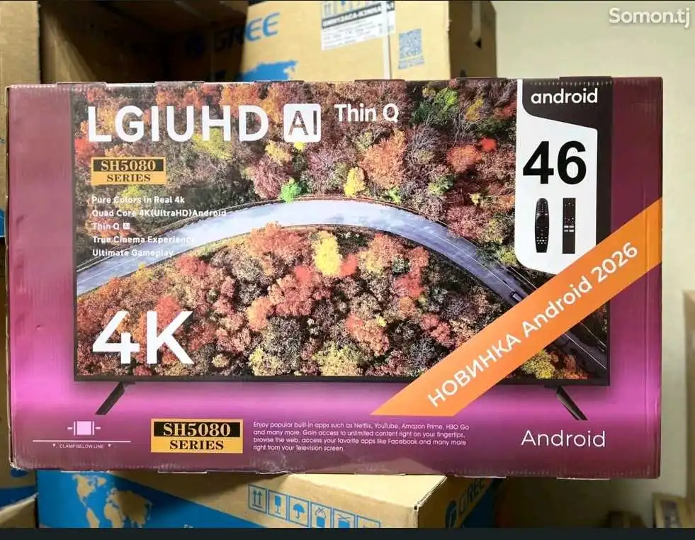 Тв 46 Андроид LG