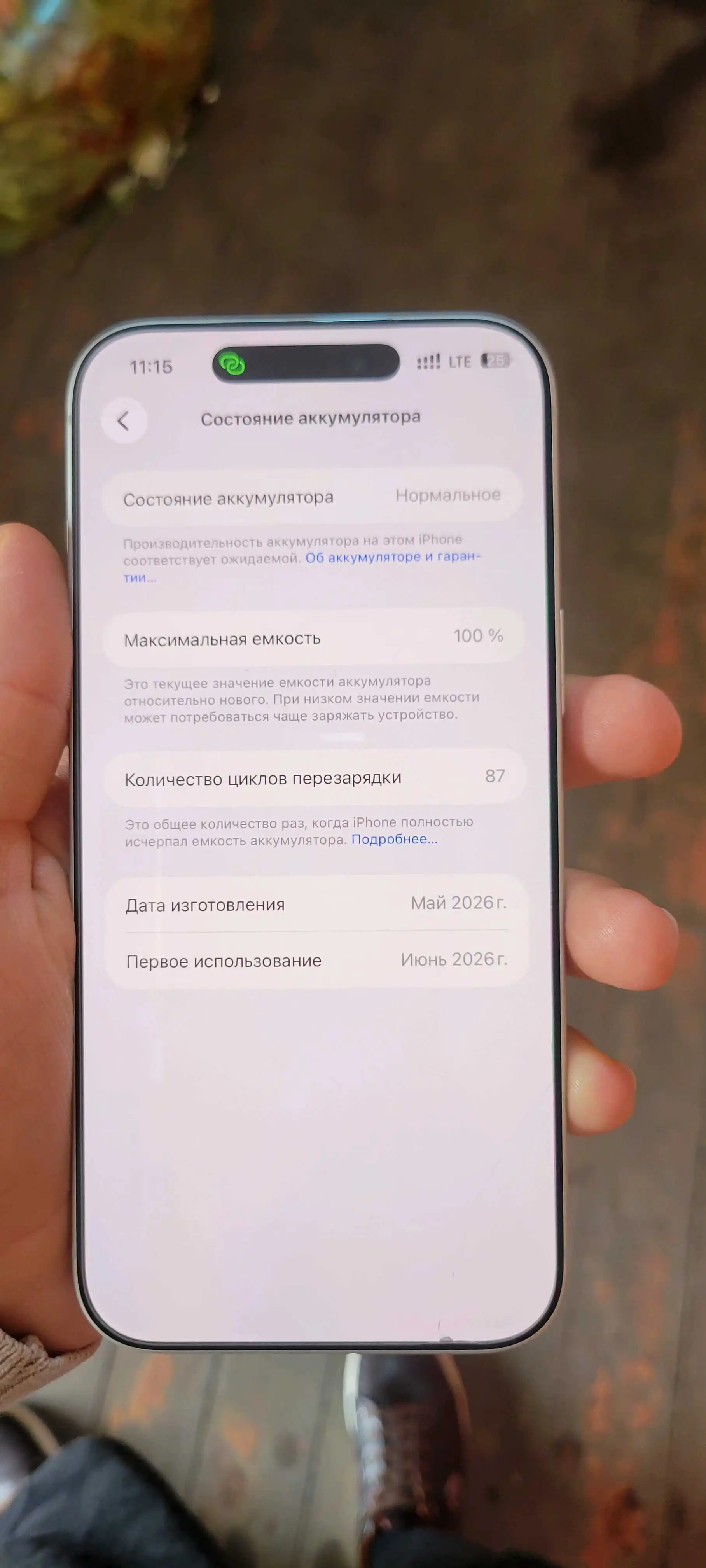 Apple IPhone 17 Pro Max 256 gb — фото 9