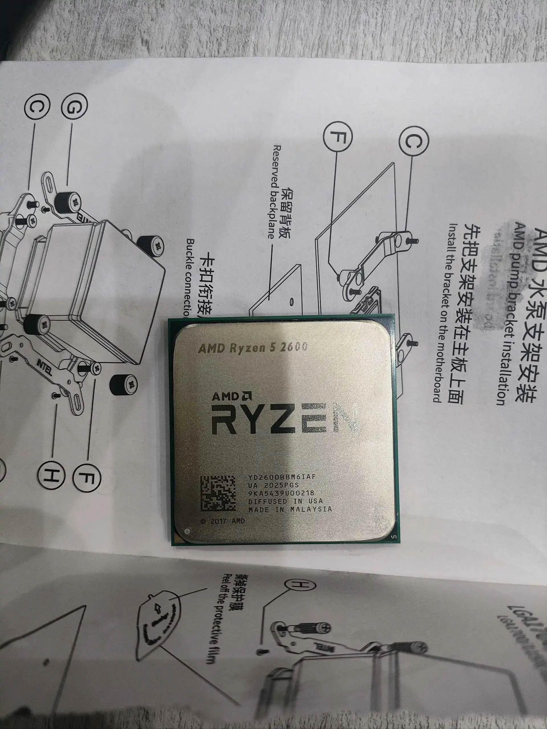 Процесор Ryzen 5 2600