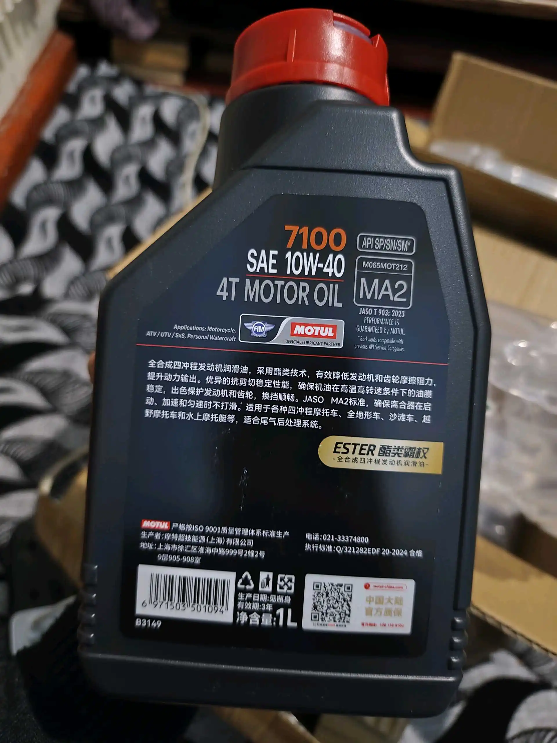 масло motul 10W-40  — фото 4