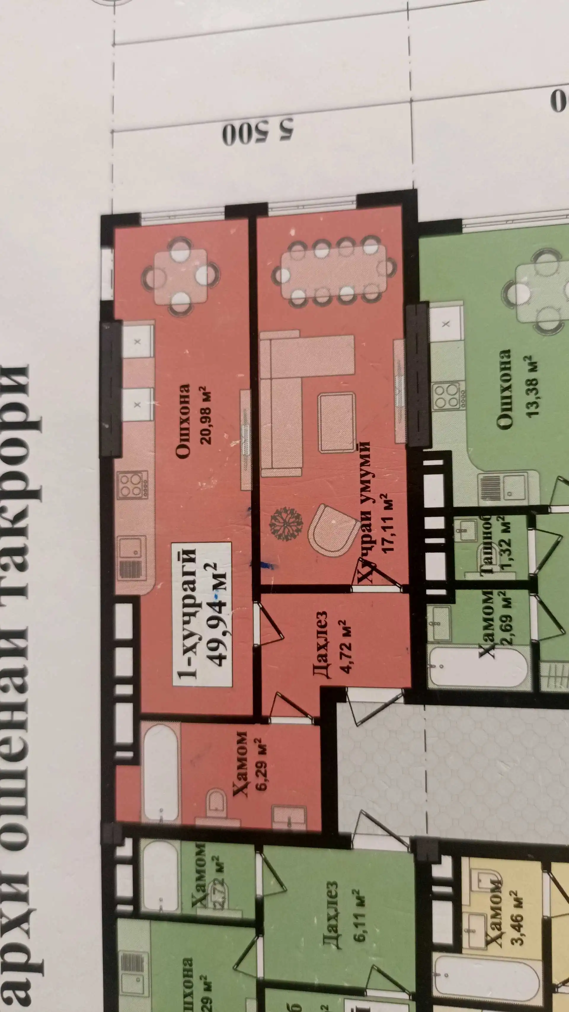 1-к квартира, 3 этаж, 49 м², рудаки