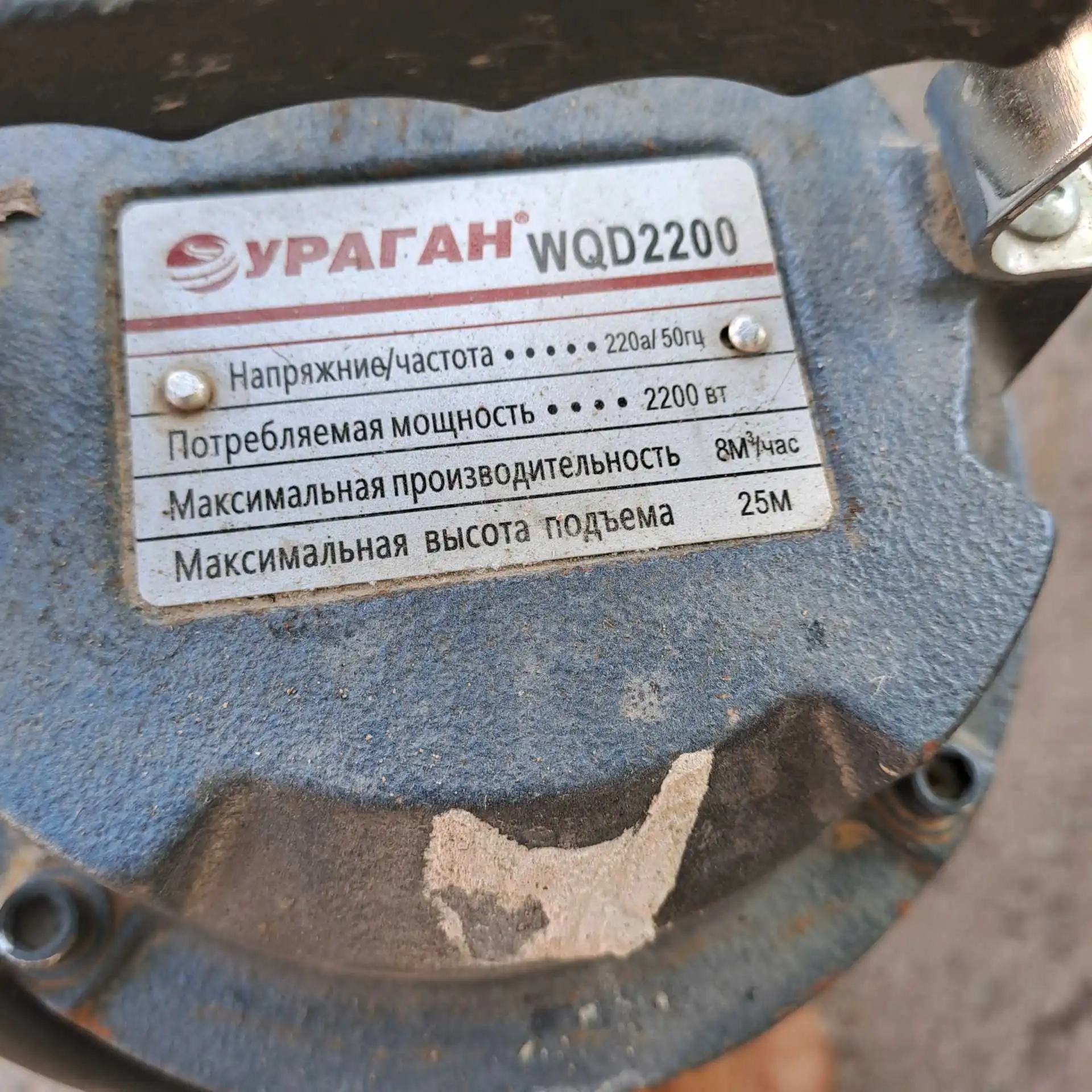 насос ураган
