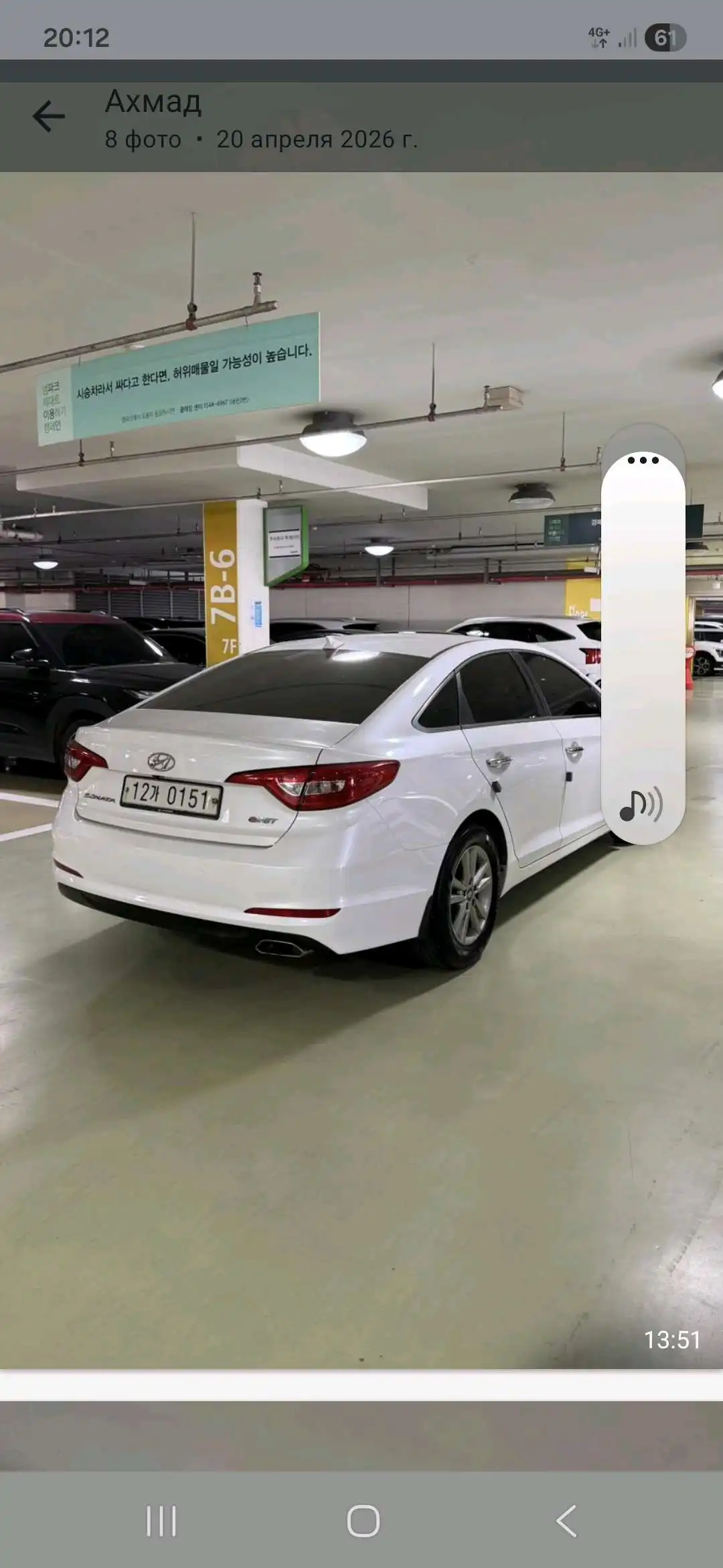 Hyundai Sonata 2016 — фото 3