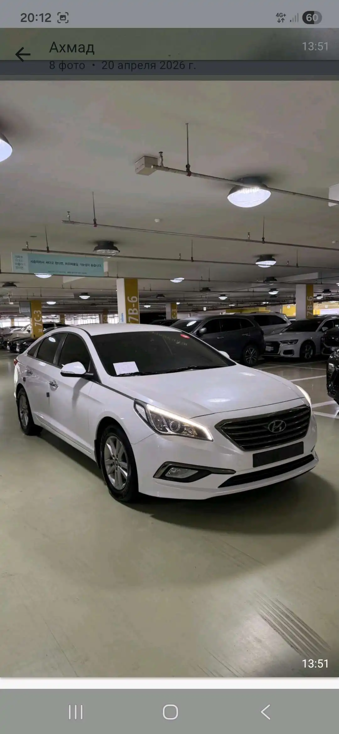 Hyundai Sonata 2016 — фото 2