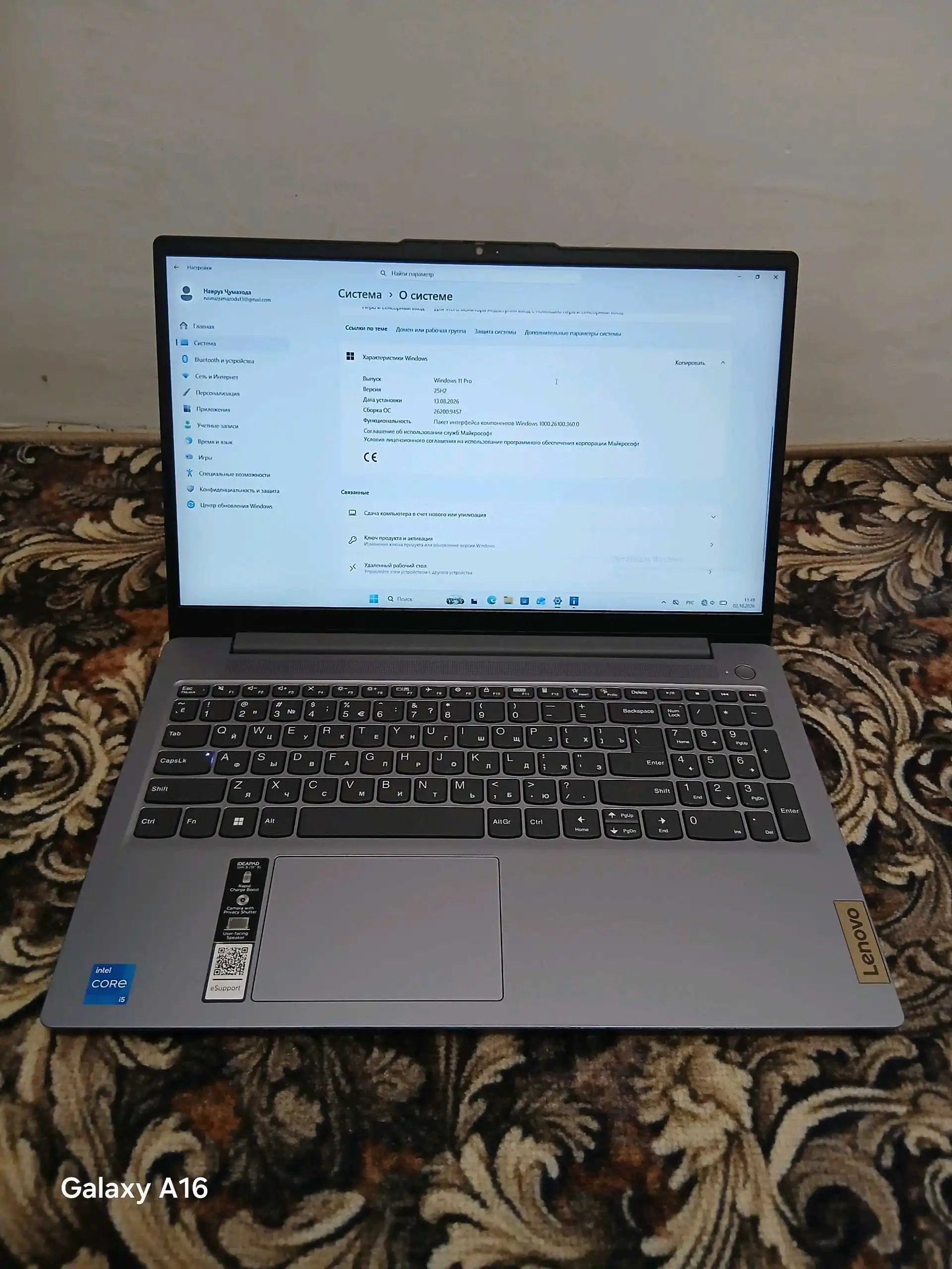 Lenovo IdeaPad Slim 3 15IRH8 | Core i5-13420H | 8/ — фото 4