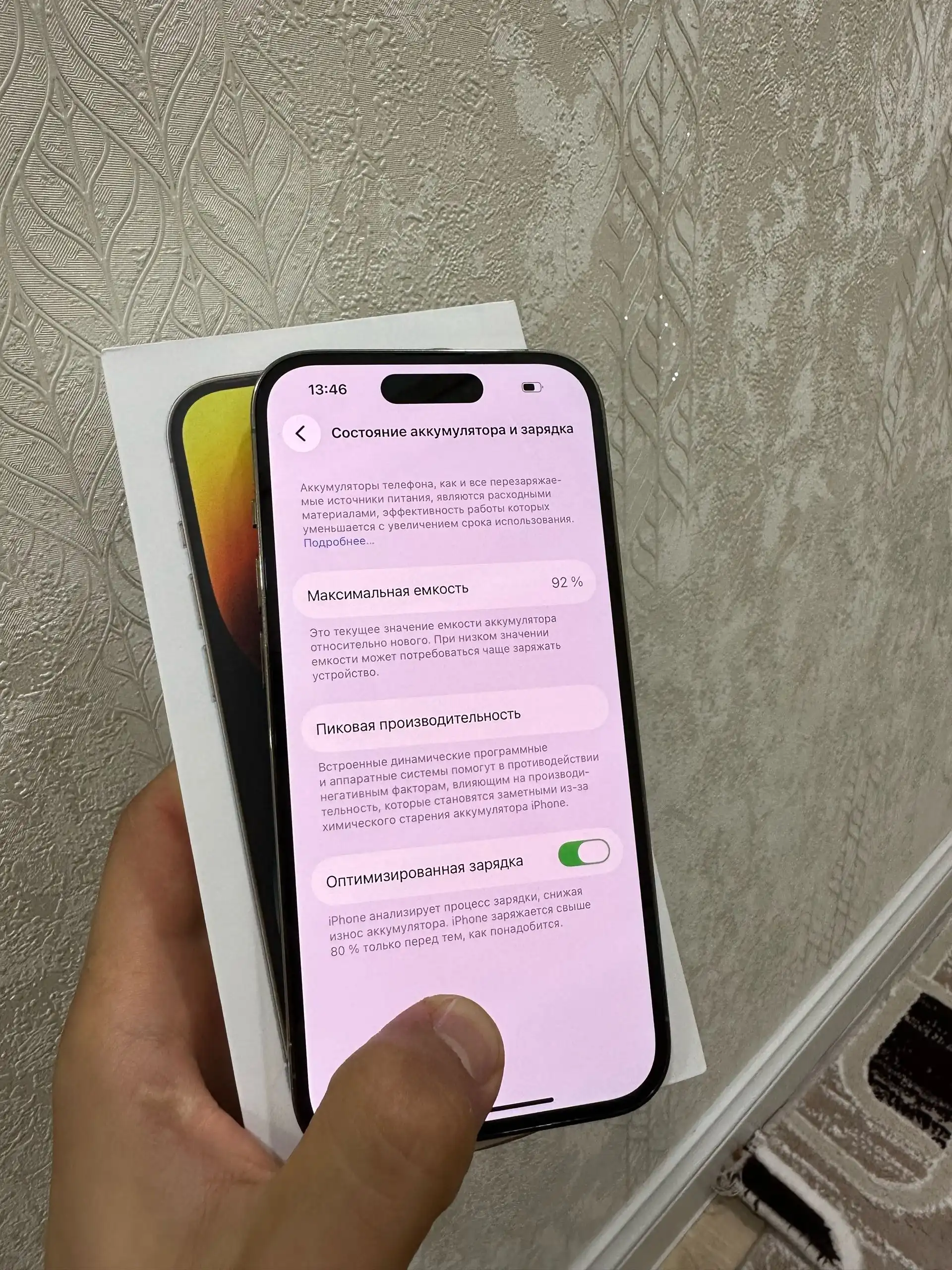 Apple IPhone 14 Pro 128 gb — фото 5