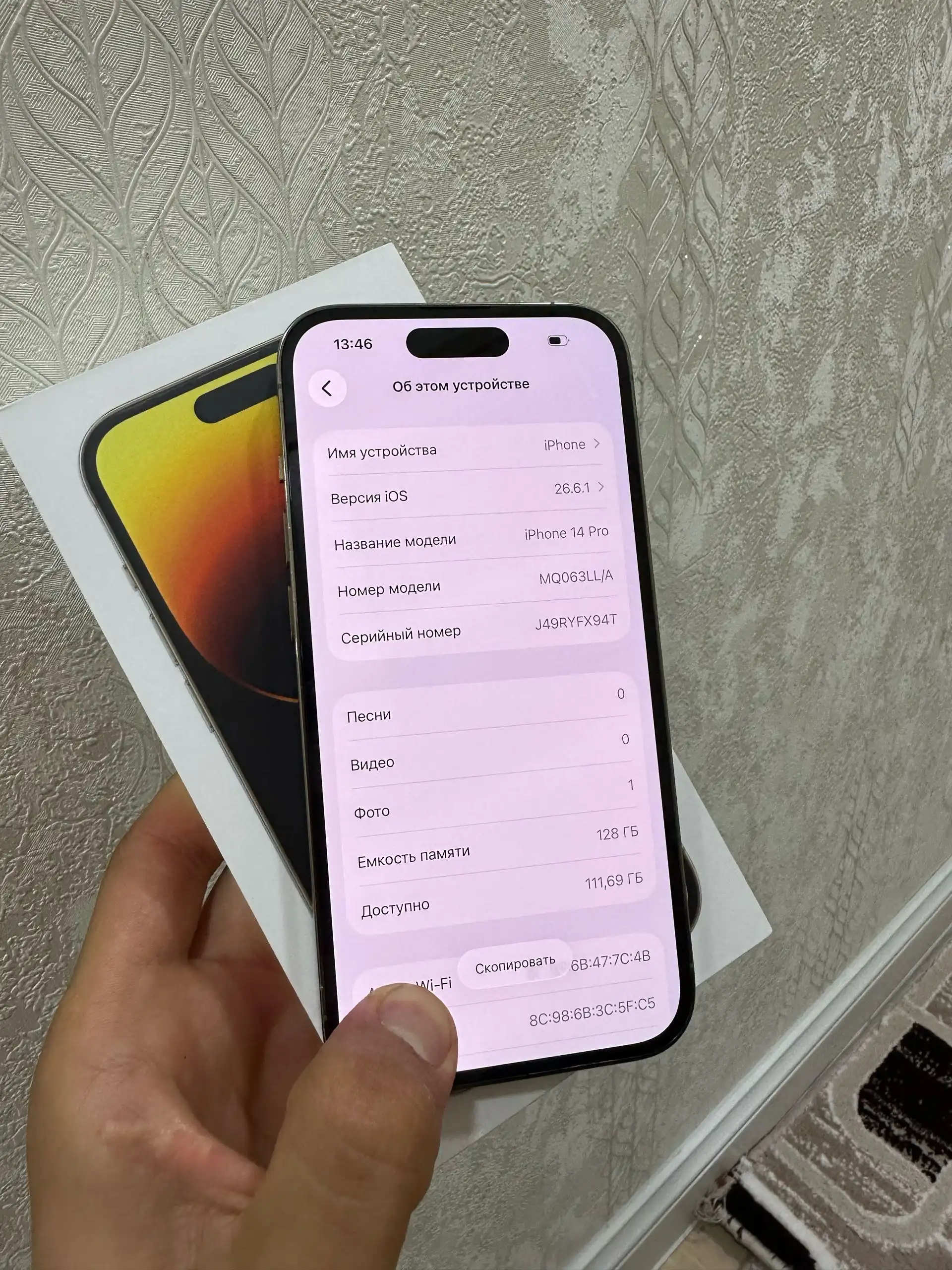 Apple IPhone 14 Pro 128 gb — фото 4