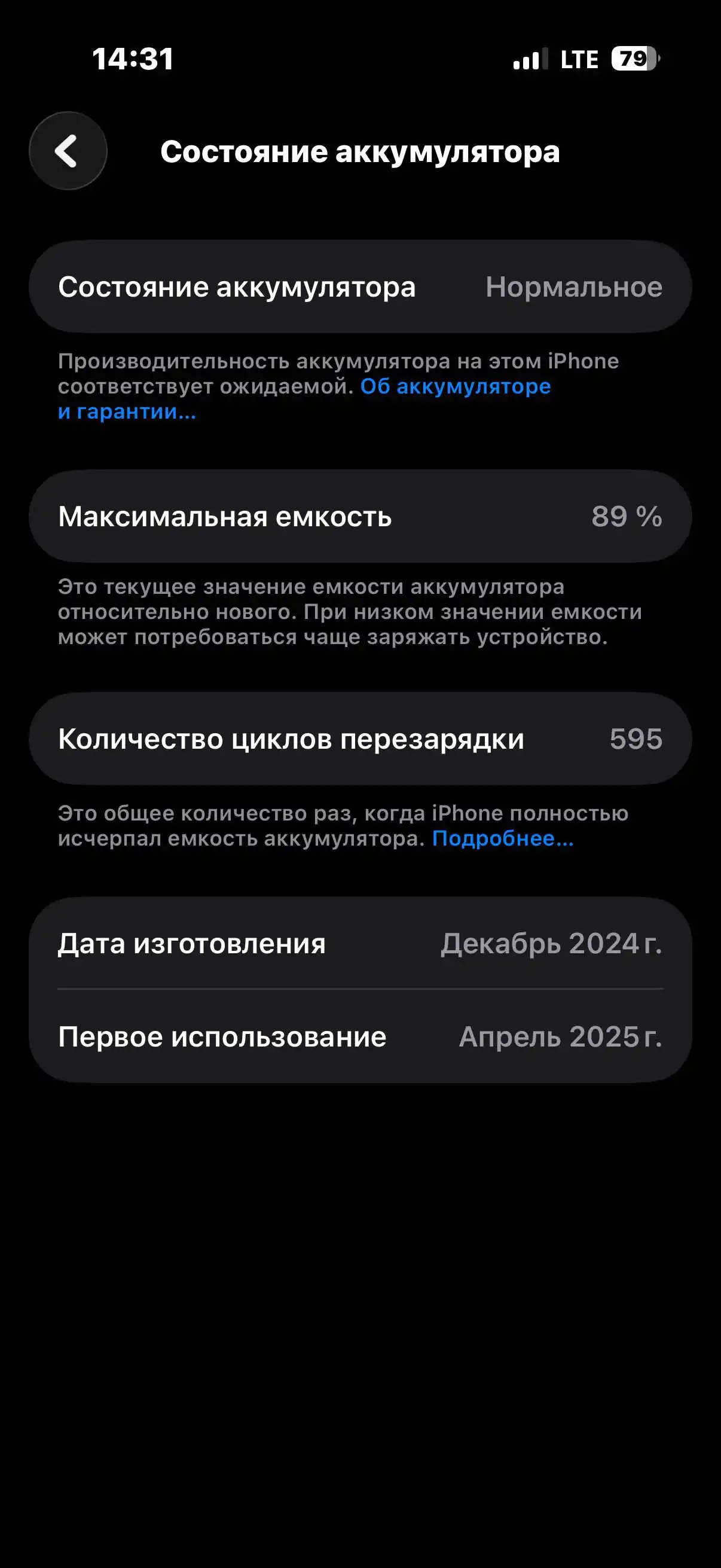 Apple IPhone 16 Pro 128 gb — фото 3