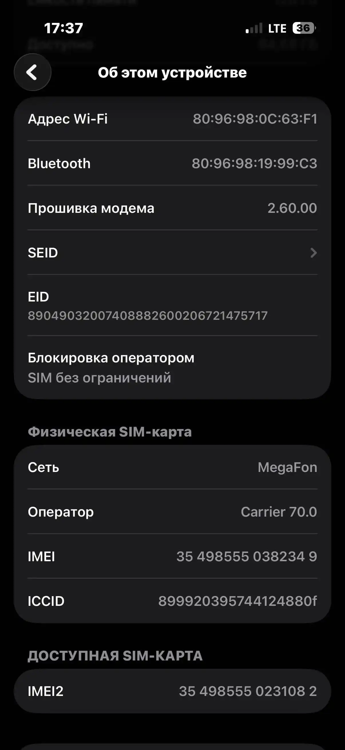 Apple IPhone 16 Pro 128 gb — фото 5