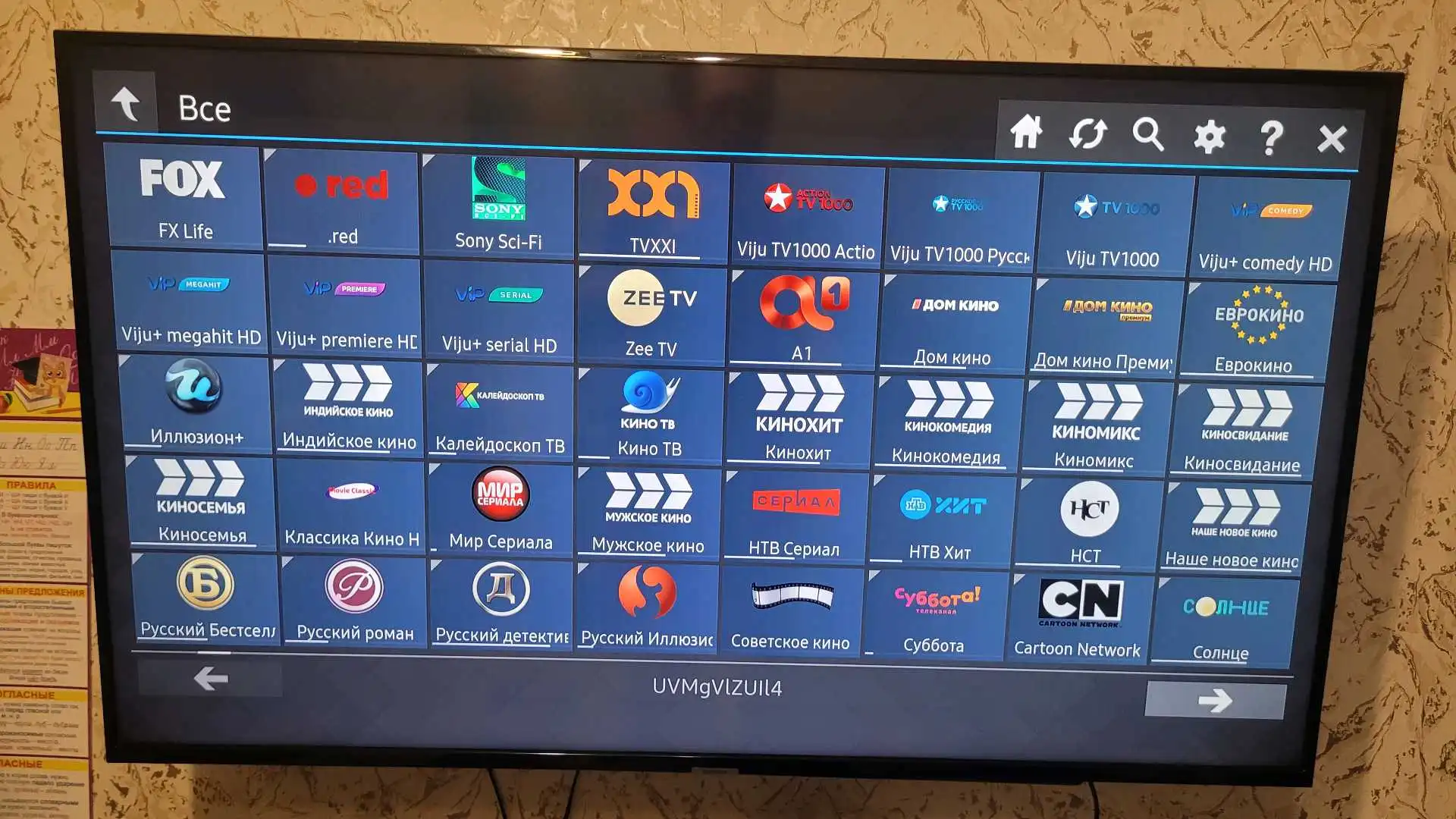 IPTV1 