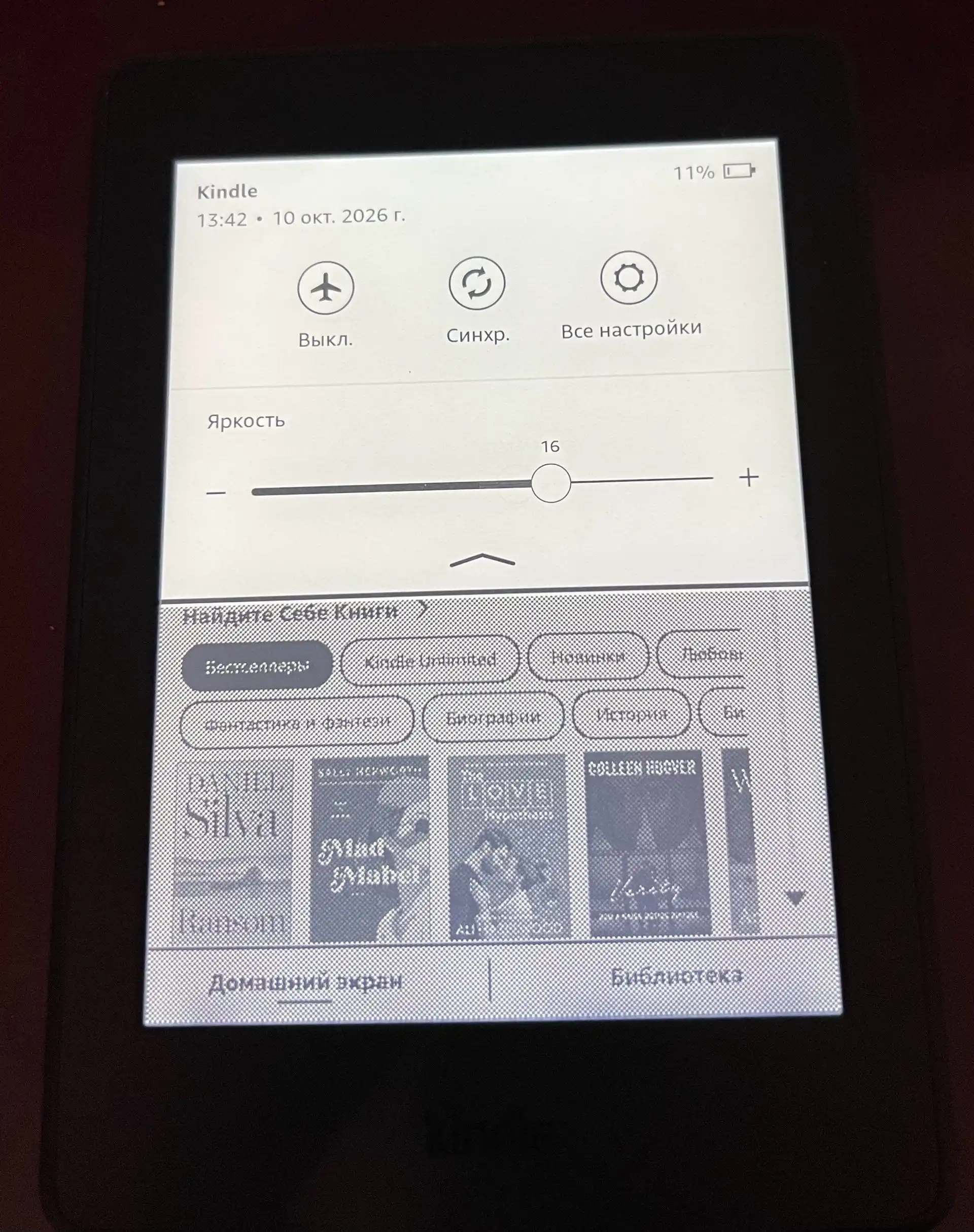 Электронная книга Amazon Kindle Paperwhite 10 — фото 5