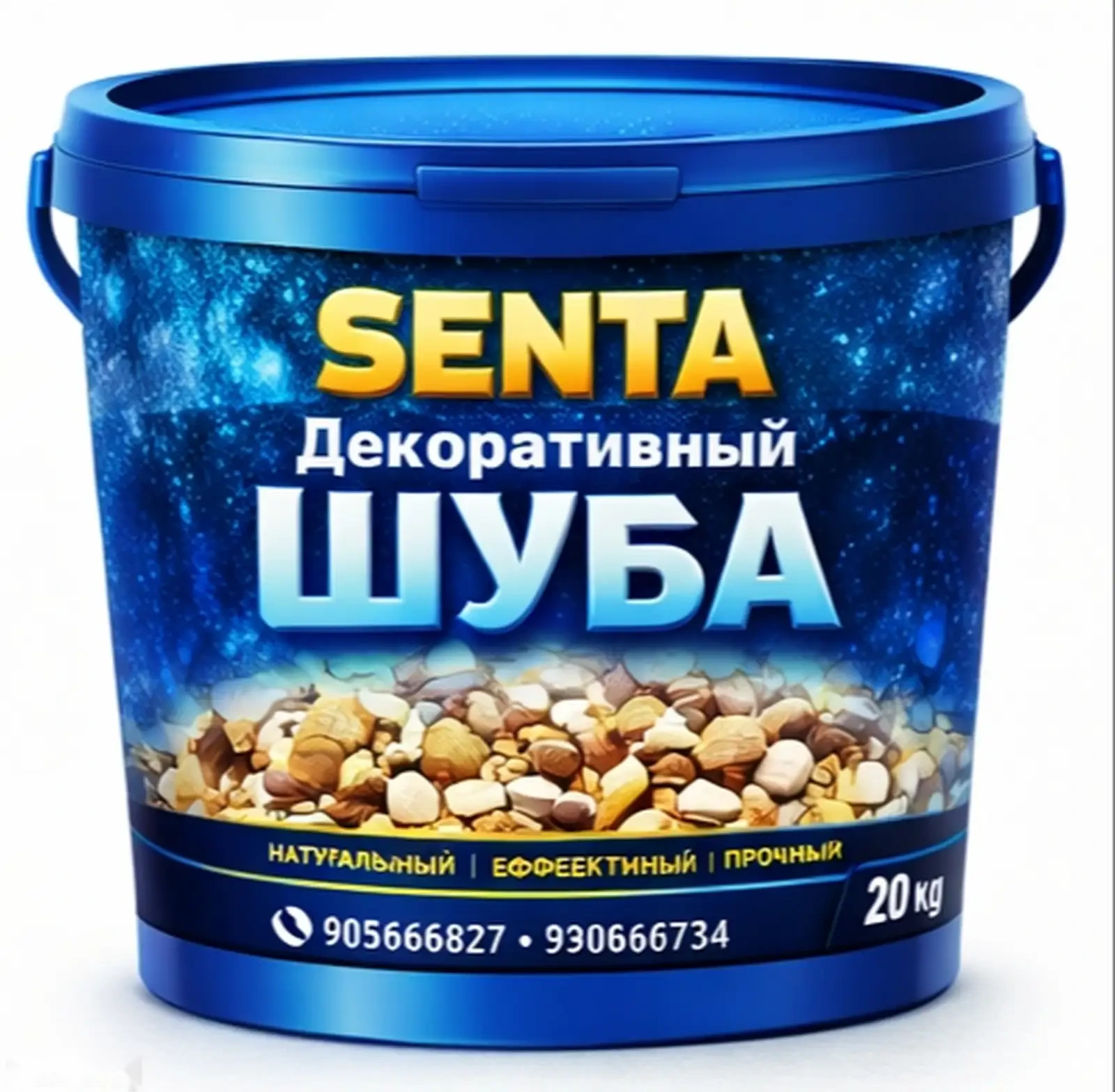 Шуба Universal 023