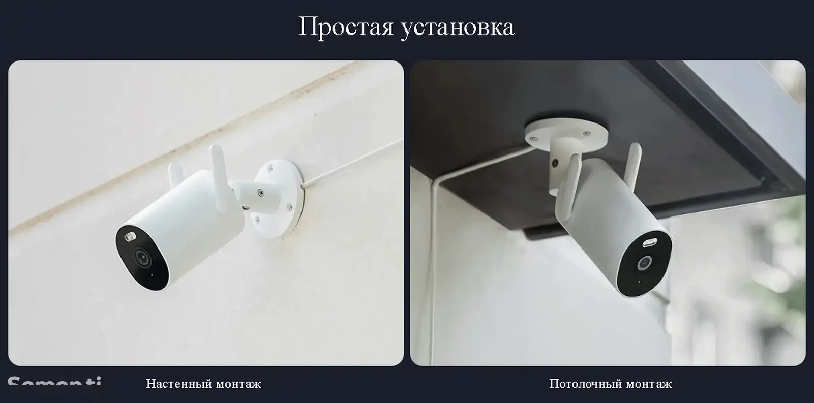 Умная IP-камера Xiaomi Outdoor Camera AW300