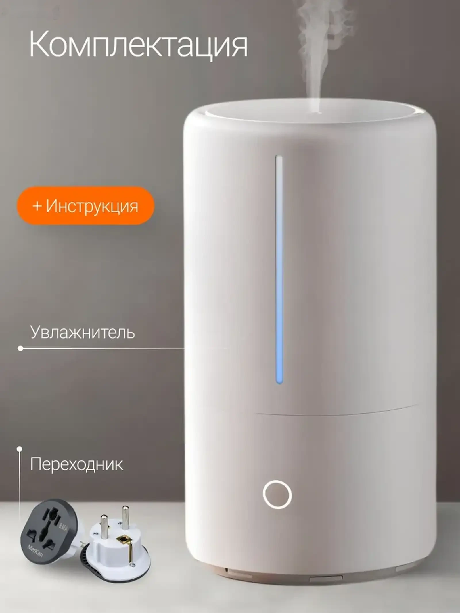 Увлажнитель воздуха Xiaomi Mijia Smart Sterilization Humidifier S — фото 10