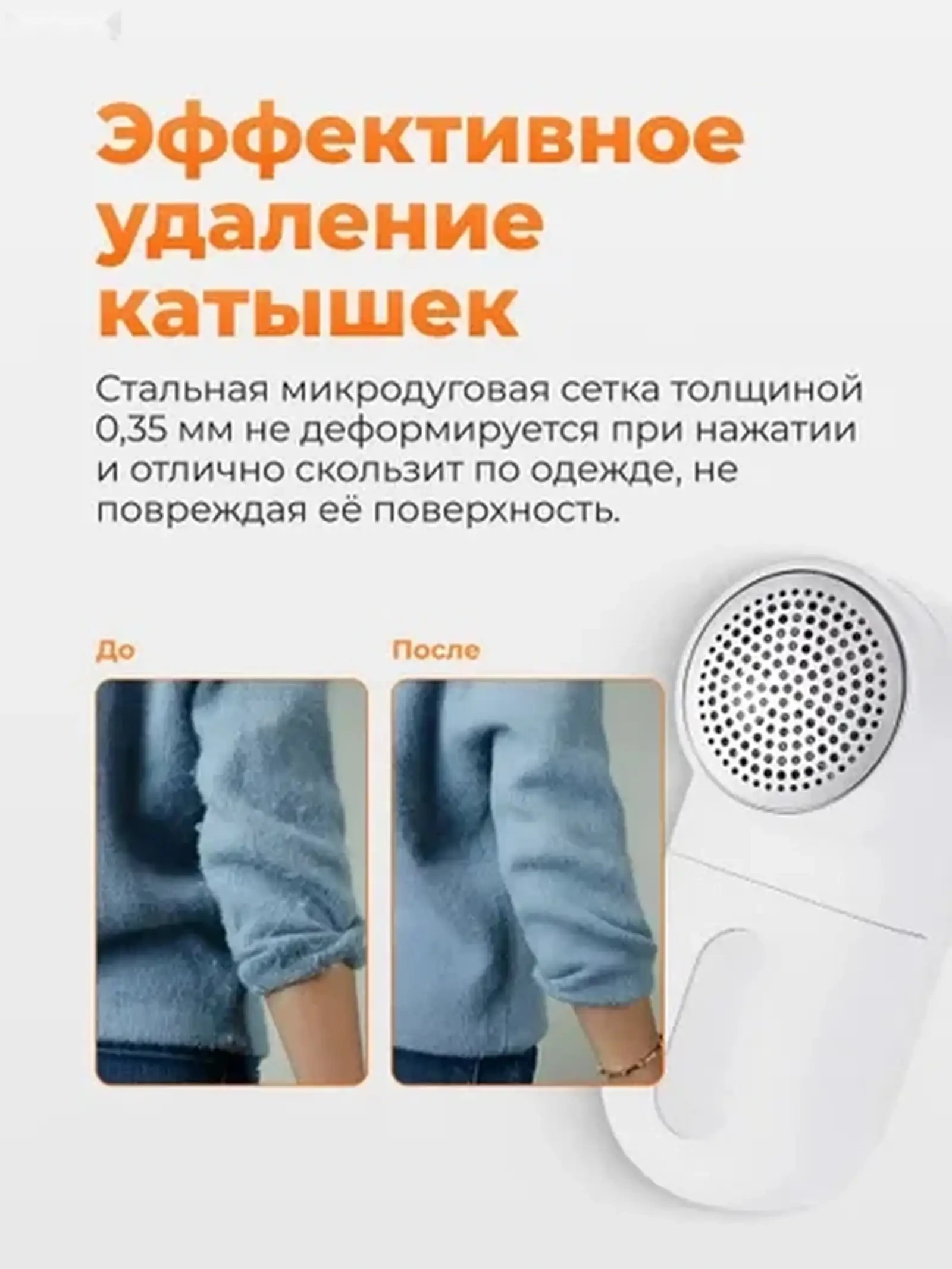 Машинка для удаления катышек MQXJQ01KL белый — фото 3