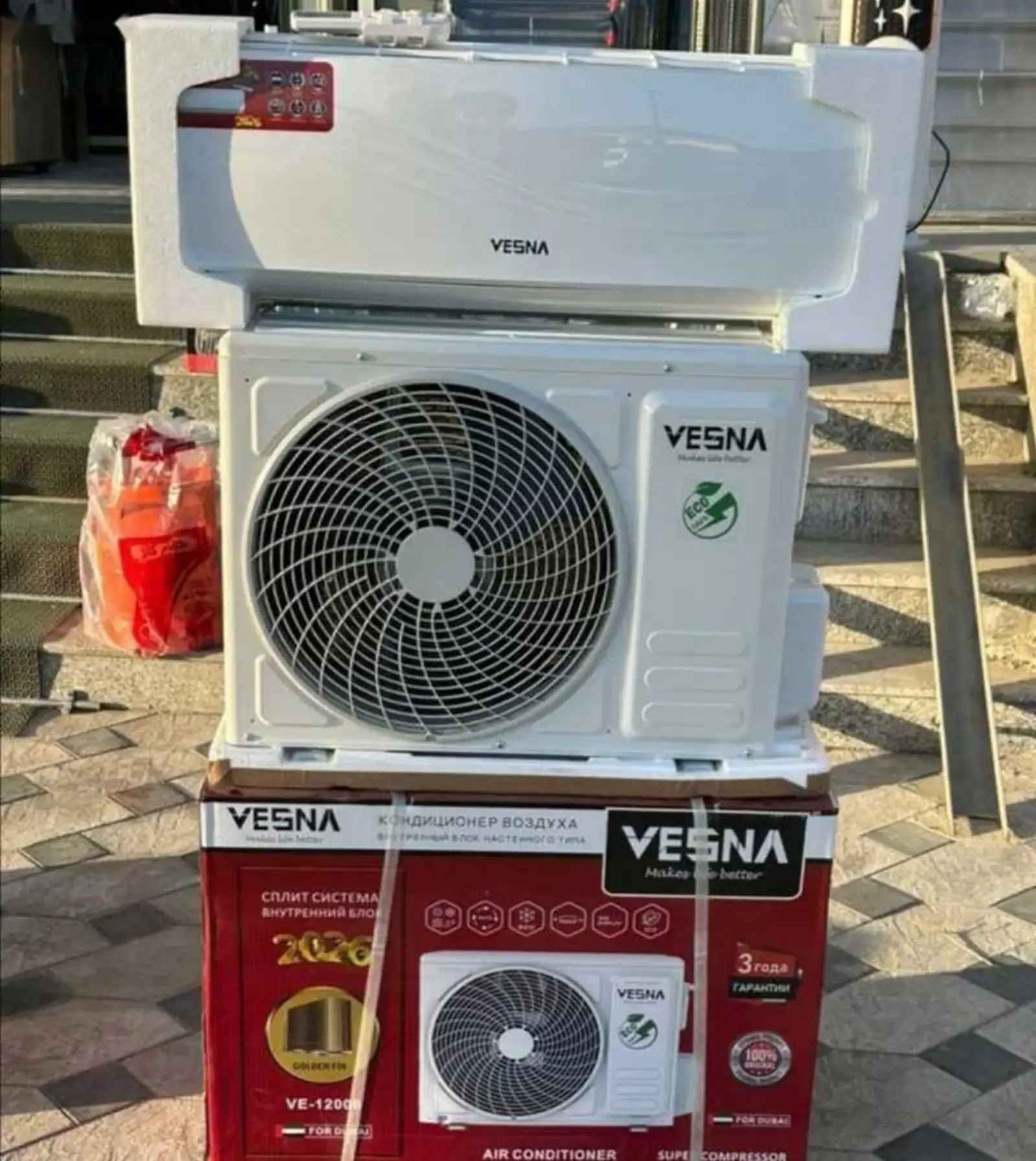 Кондиционер Vesna 12 куб