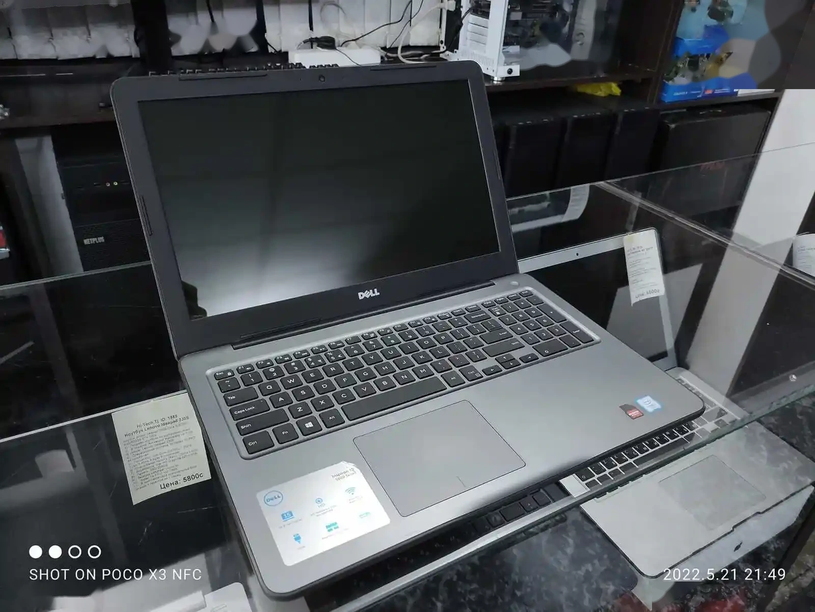 Игровой Ноутбук Dell Inspiron 5567 Core i7-7500U 8GB/1TB