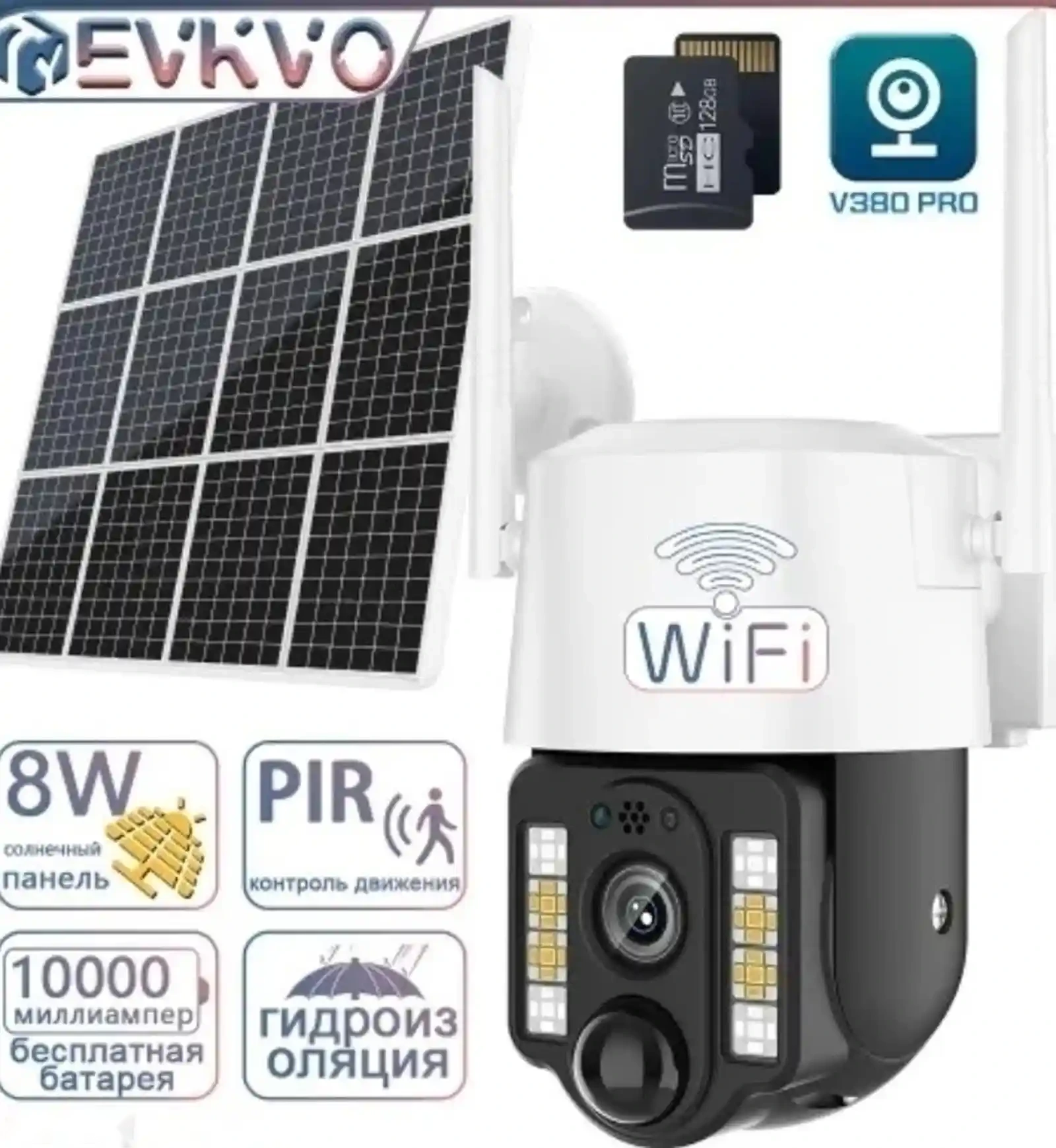 Солнечная камера 4G PTZ — фото 8