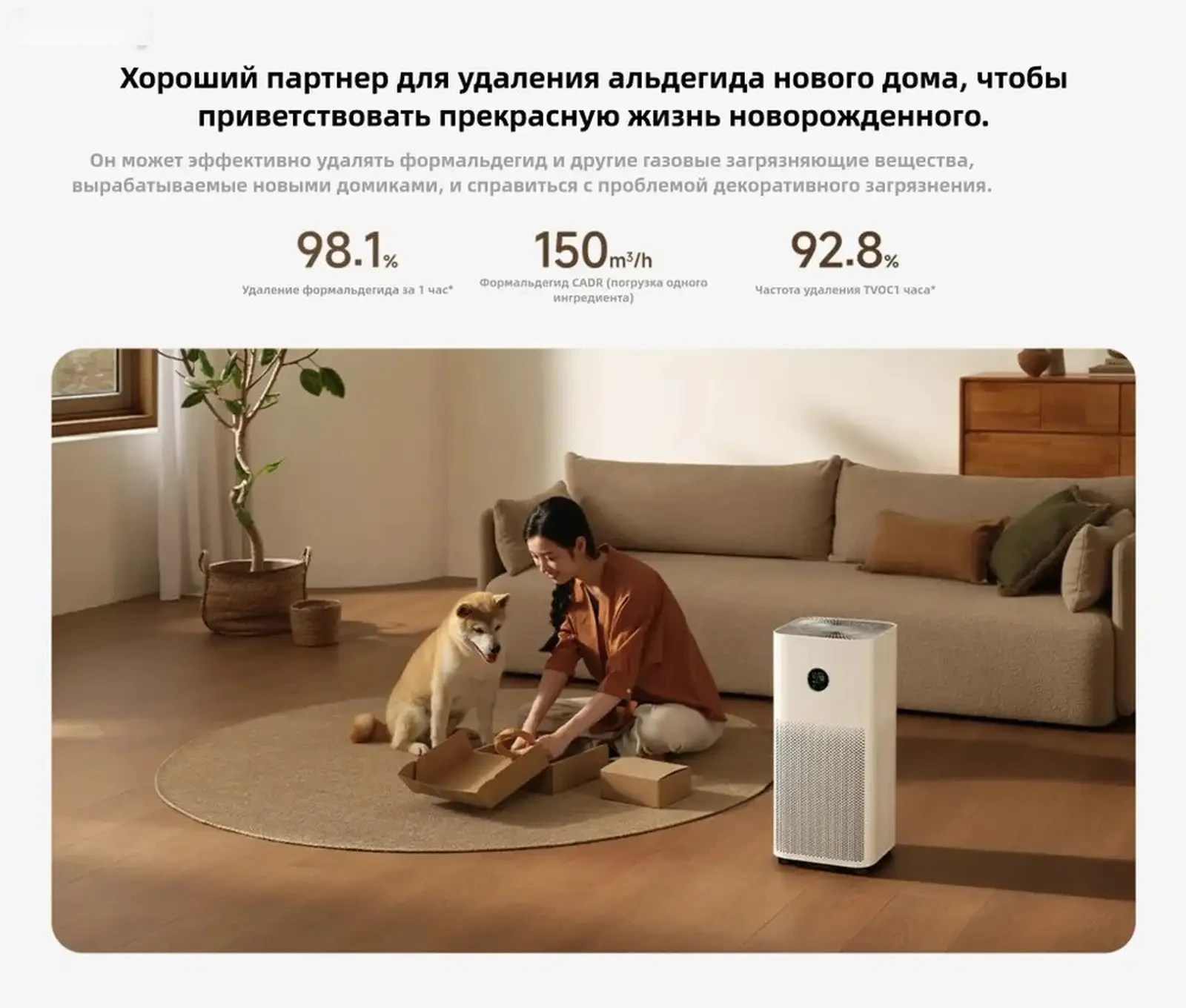 Очиститель воздуха Xiaomi Mijia Air Purifier 5 — фото 8