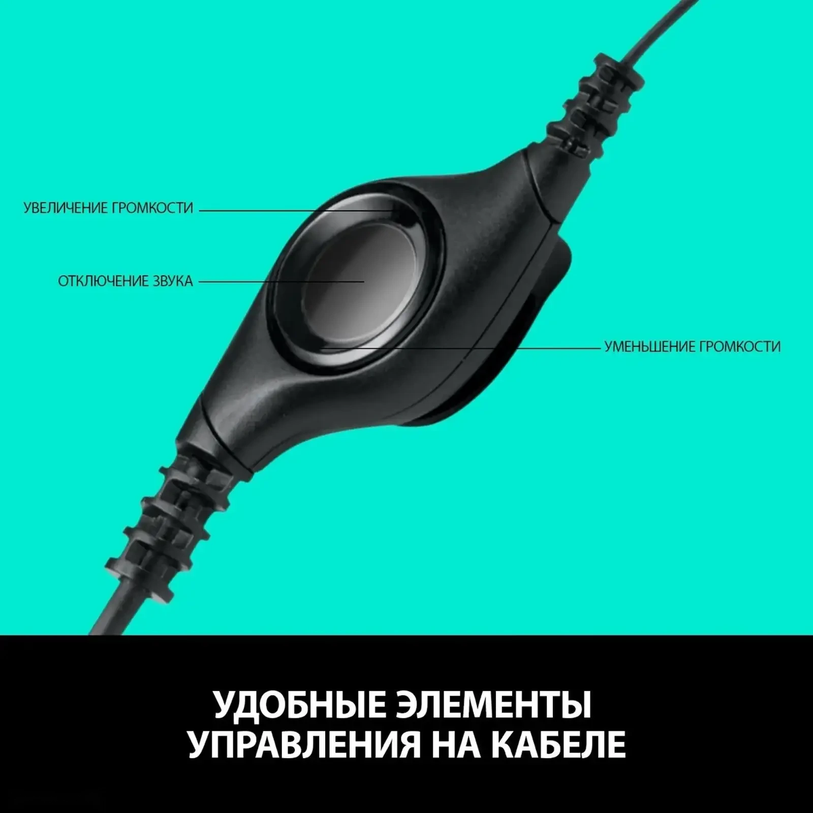 Проводная компьютерная гарнитураLogitech H390 — фото 4