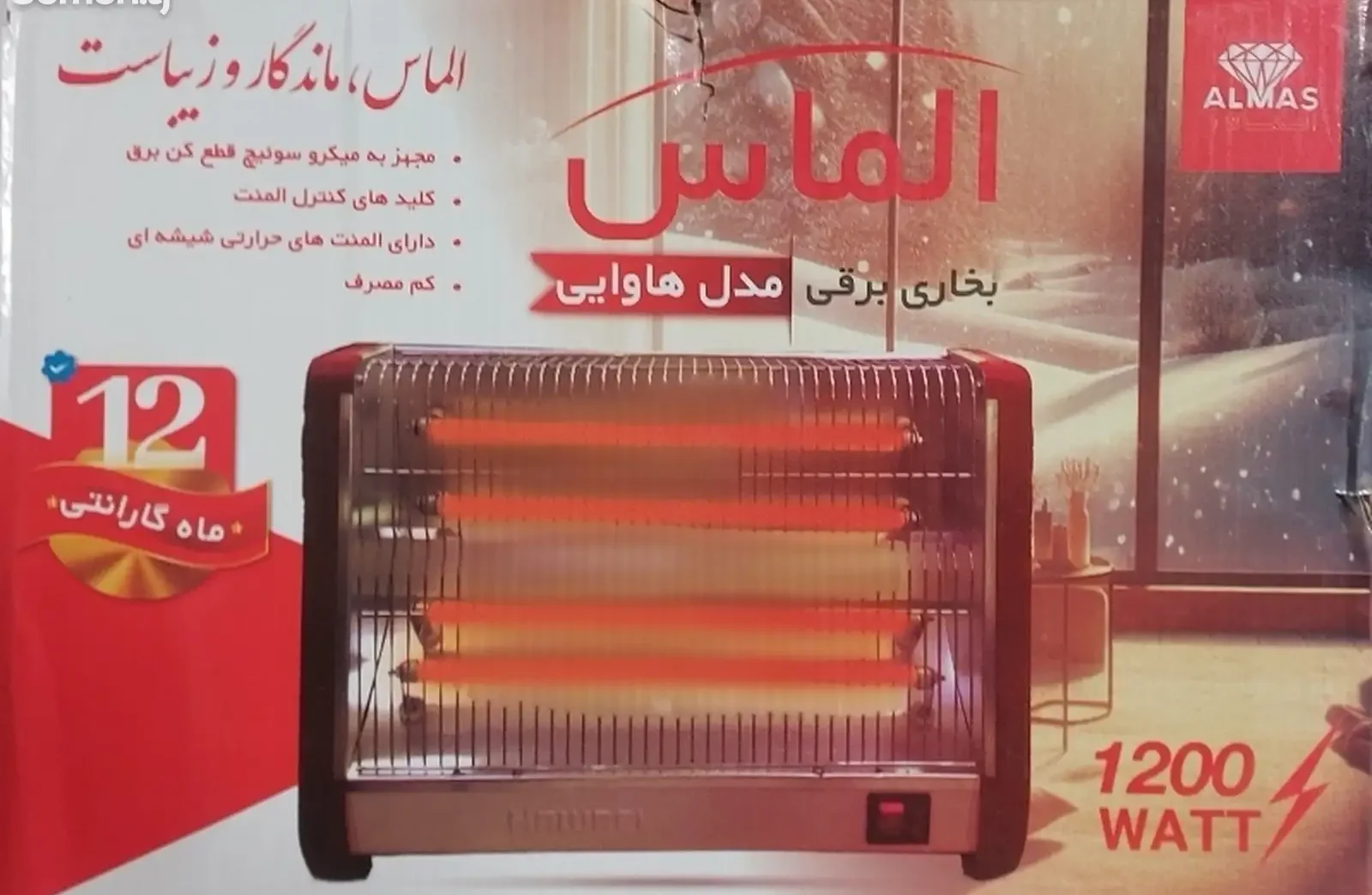 Обогреватель Alamas-1200w