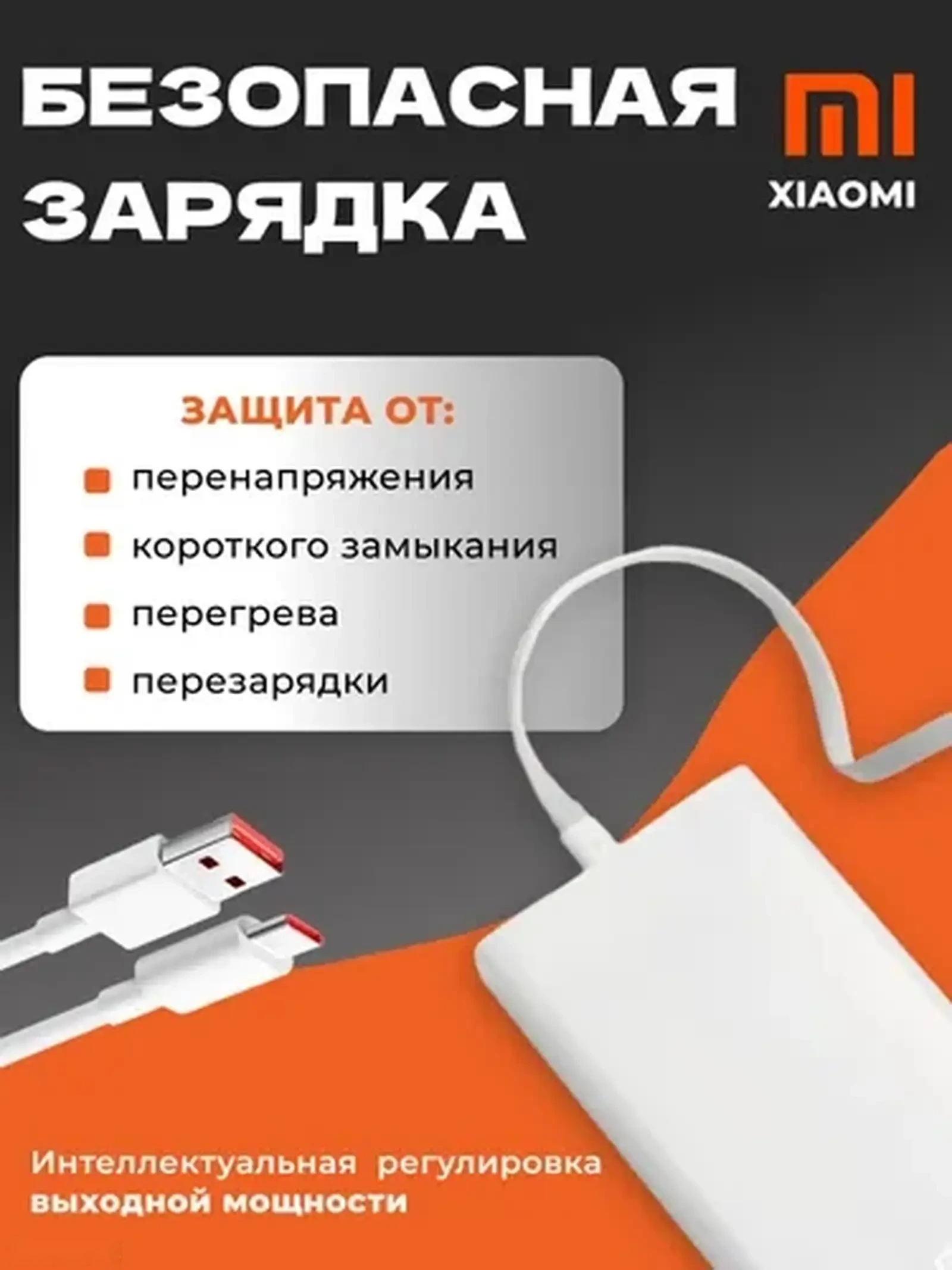 Внешний аккумулятор Xiaomi Mi Power Bank 3 20000 mAh USB-C