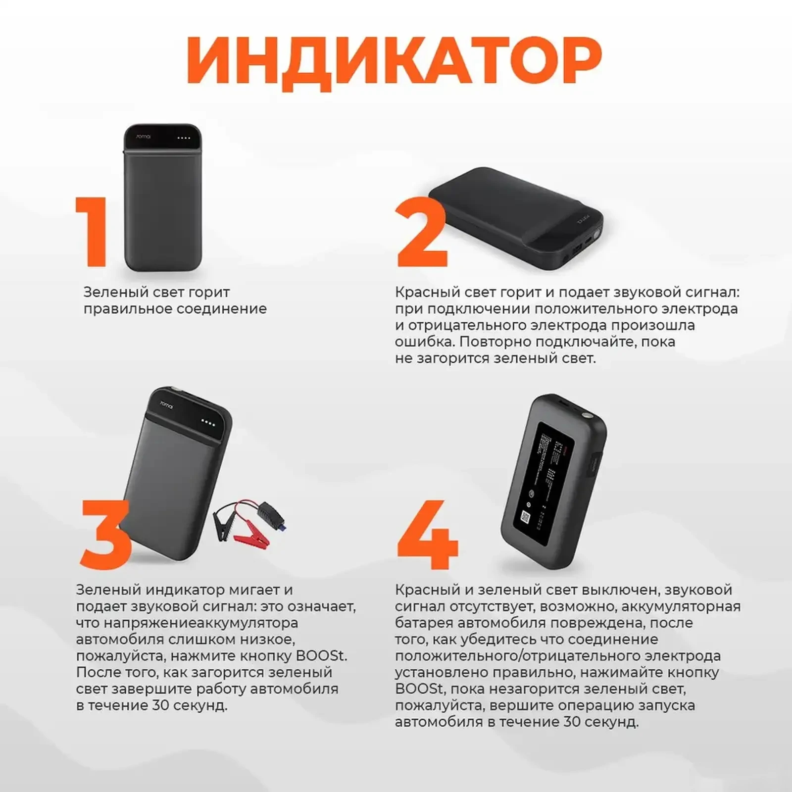 Пусковое устройство 70 mai Jump Starter от Xiaomi