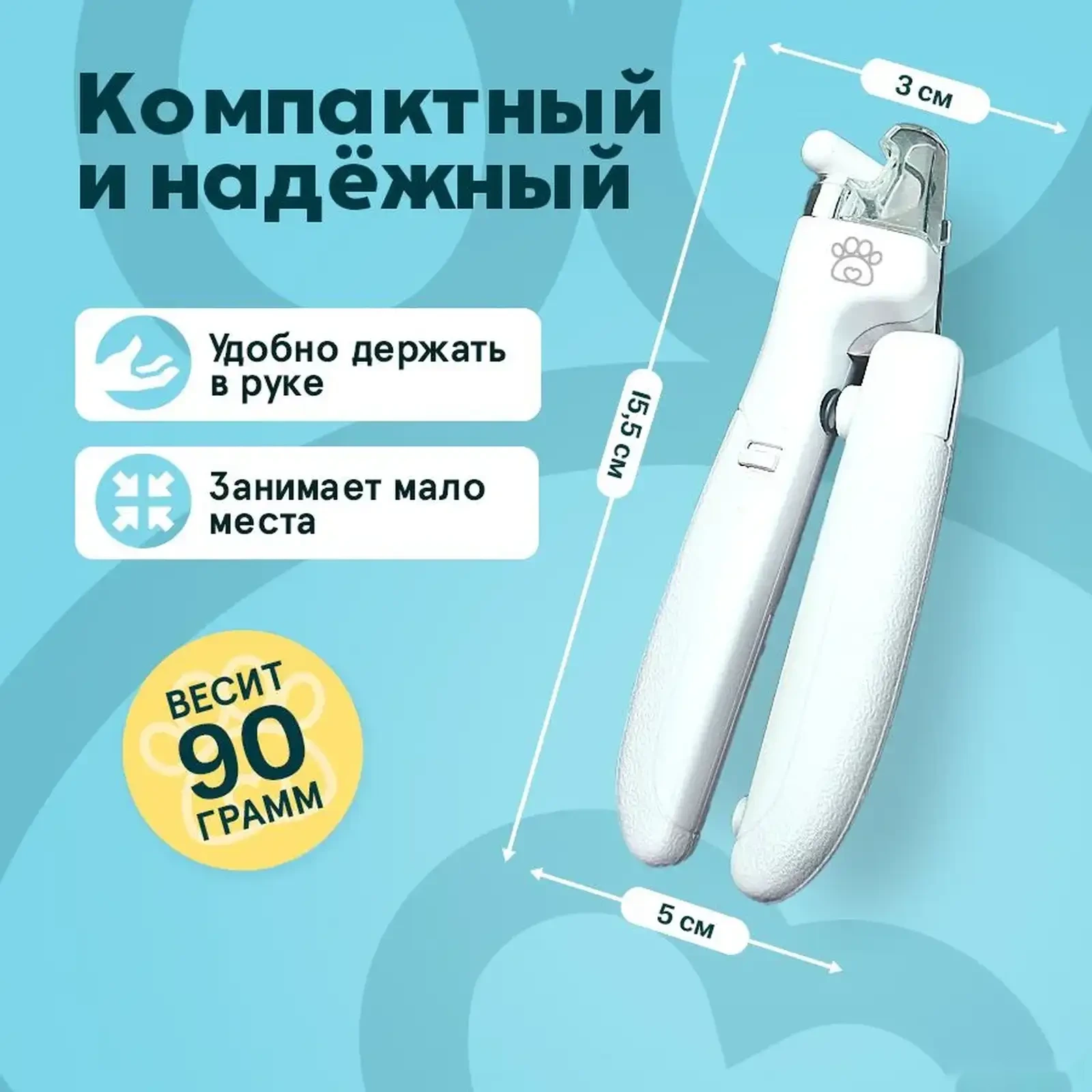Когтерез Xiaomi Petkit LED Nail Clipper