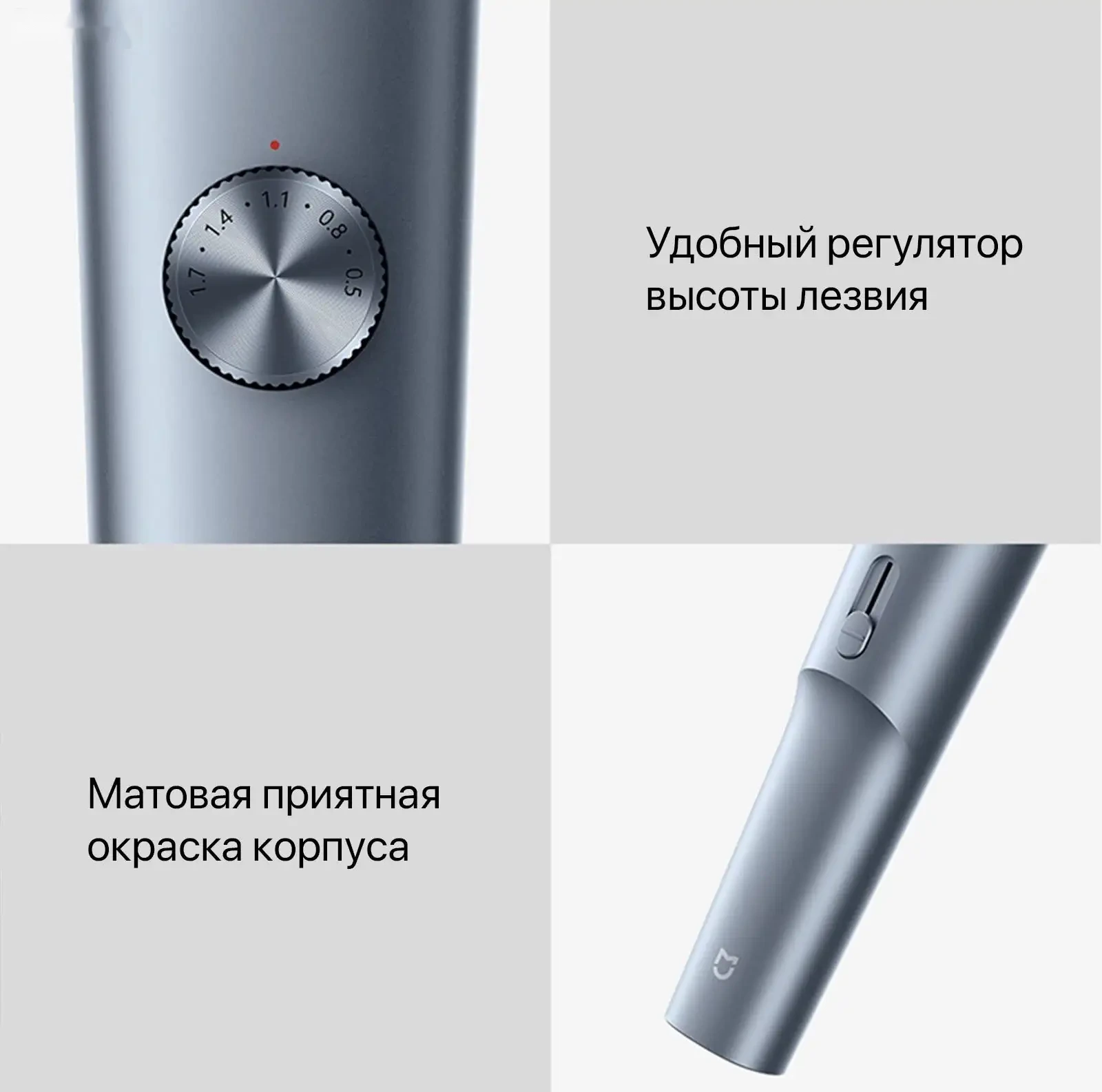 Машинка для стрижки волос-Xiaomi Mijia Clipper 2 — фото 7
