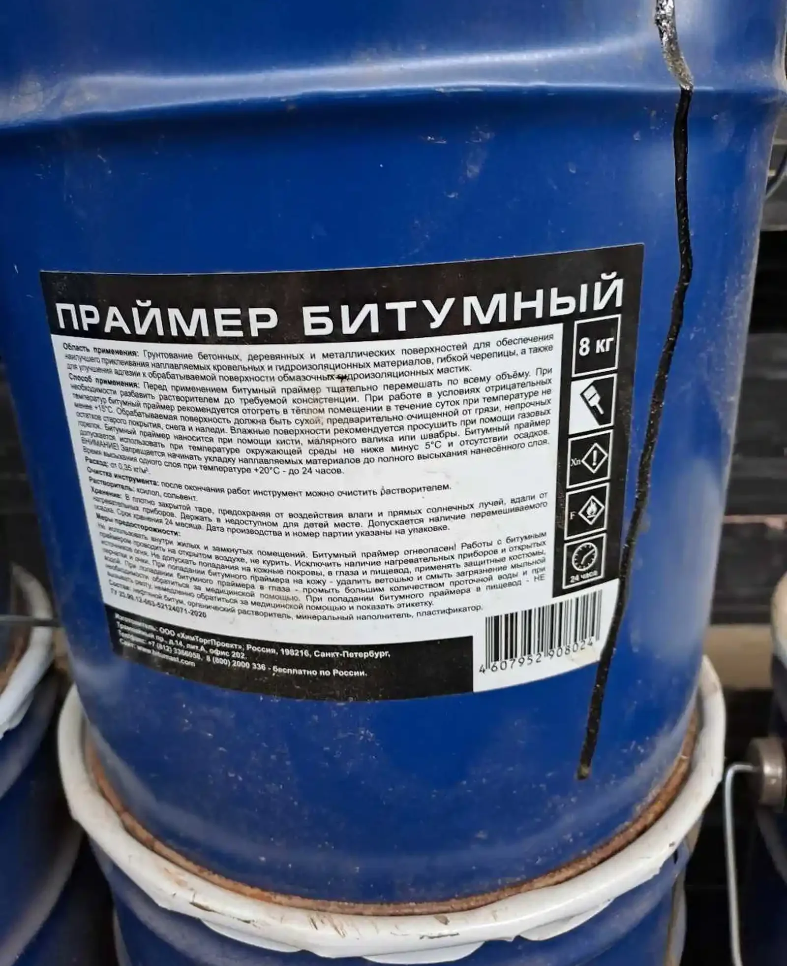 Праймер битумный — фото 3