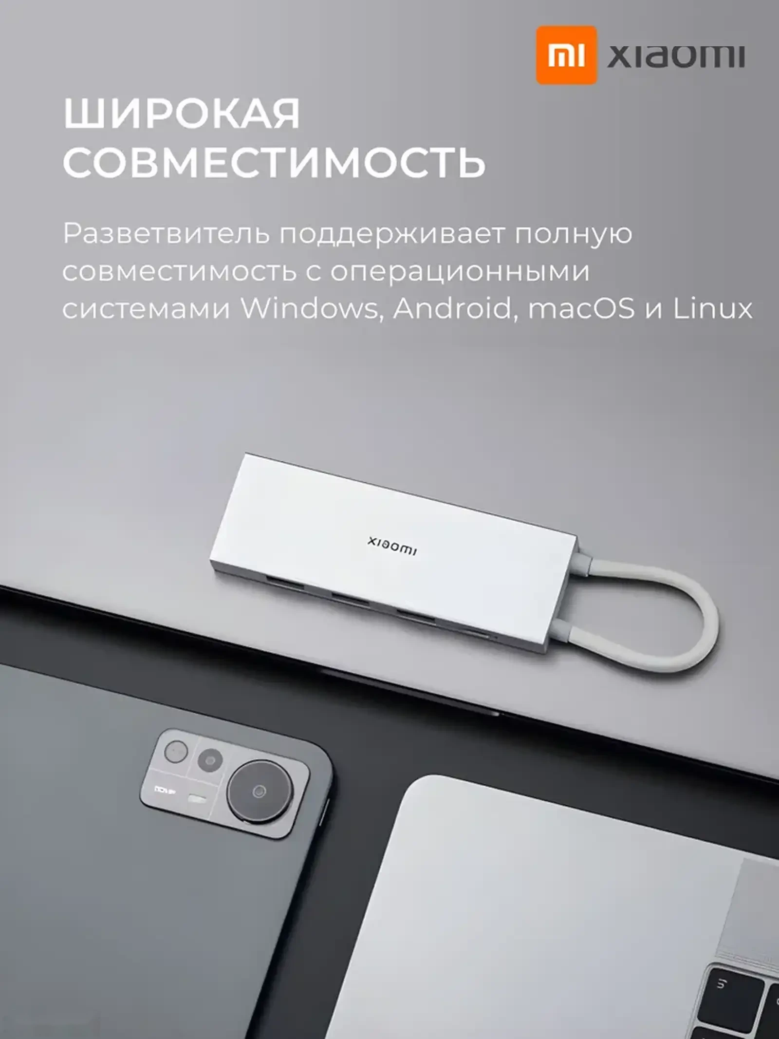 Хаб-разветвитель Xiaomi 5 в 1 Type-C / USB 3.0 / HDMI 4K / PD 100W