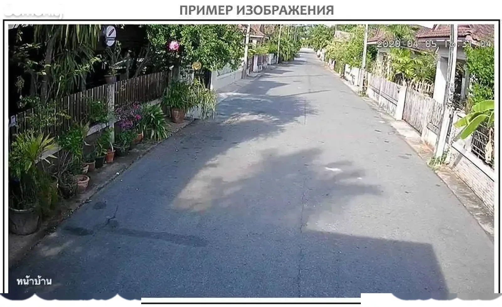 Уличная беспроводная камера наблюдения WiFi smart camera 4MP