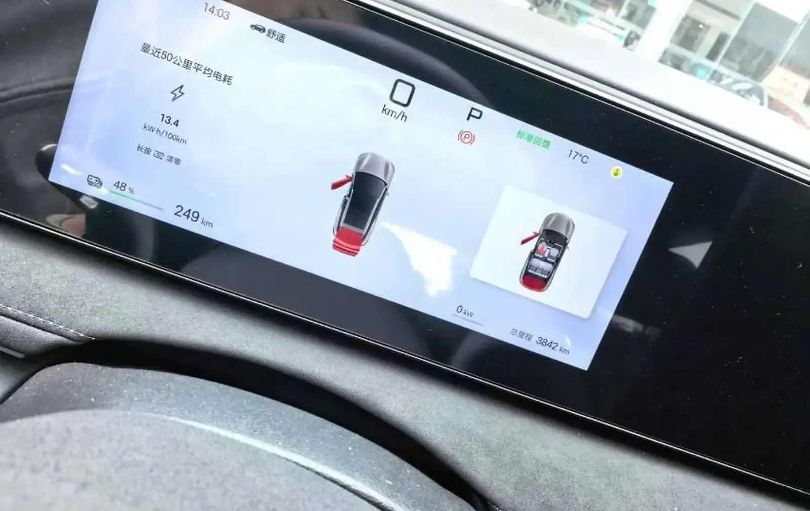 BYD Sea Lion 06, 2025 на заказ