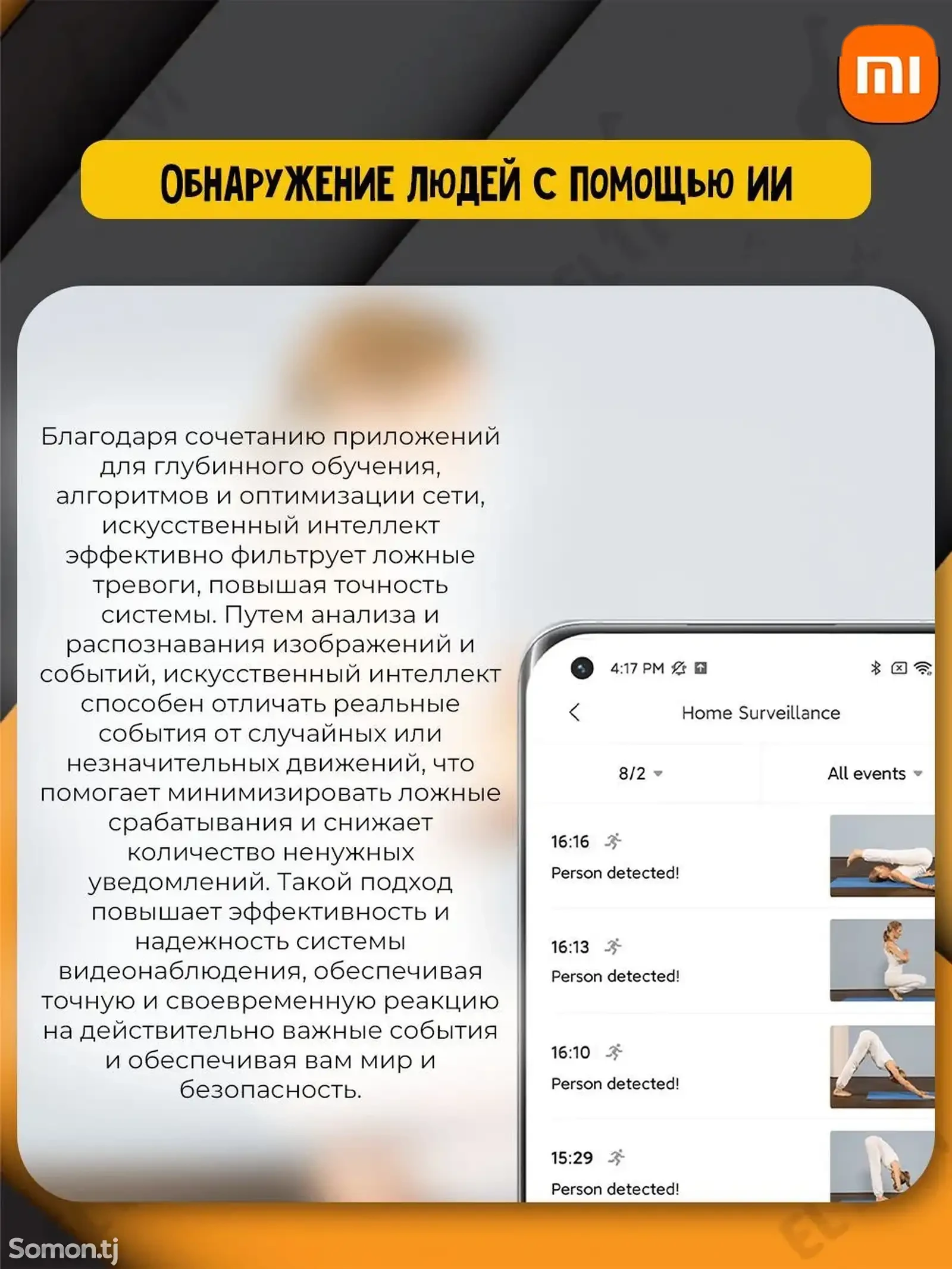 Магнитная камера Xiaomi Mi 2K Magnetic Camera