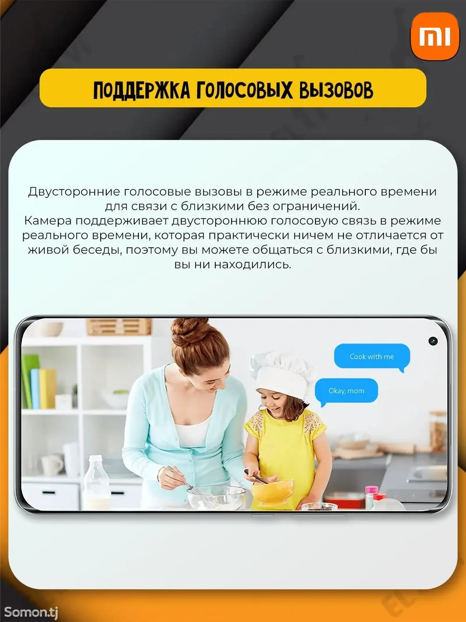 Магнитная камера Xiaomi Mi 2K Magnetic Camera