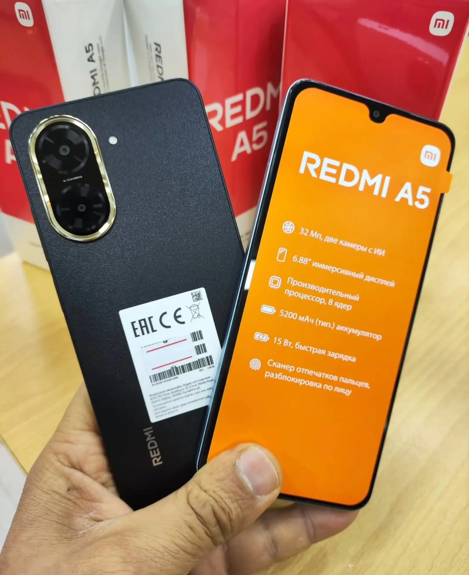 Xiaomi Redmi A5 64Gb 5200мач black — фото 3