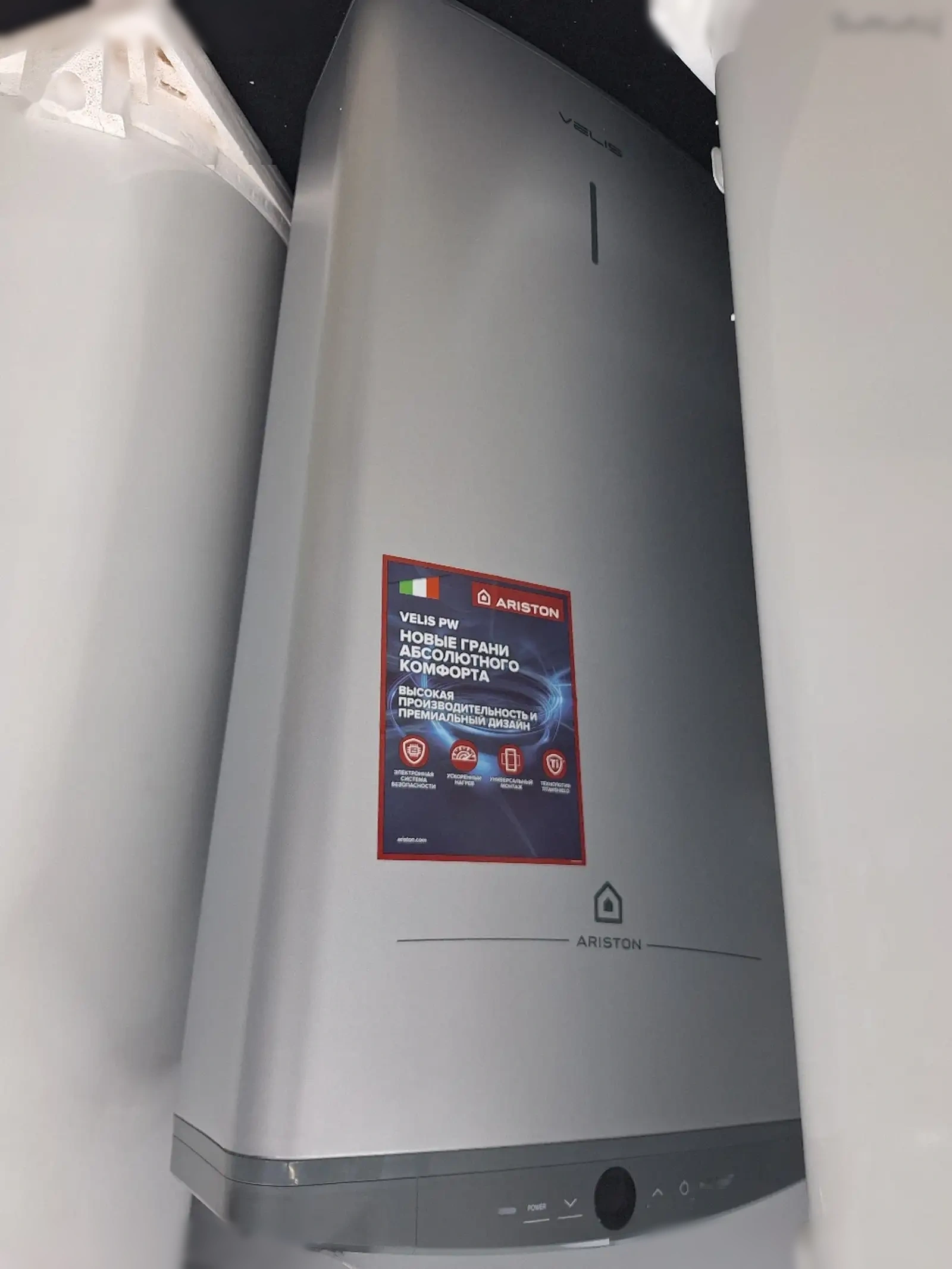 Водонагреватель Ariston 80л. Velis
