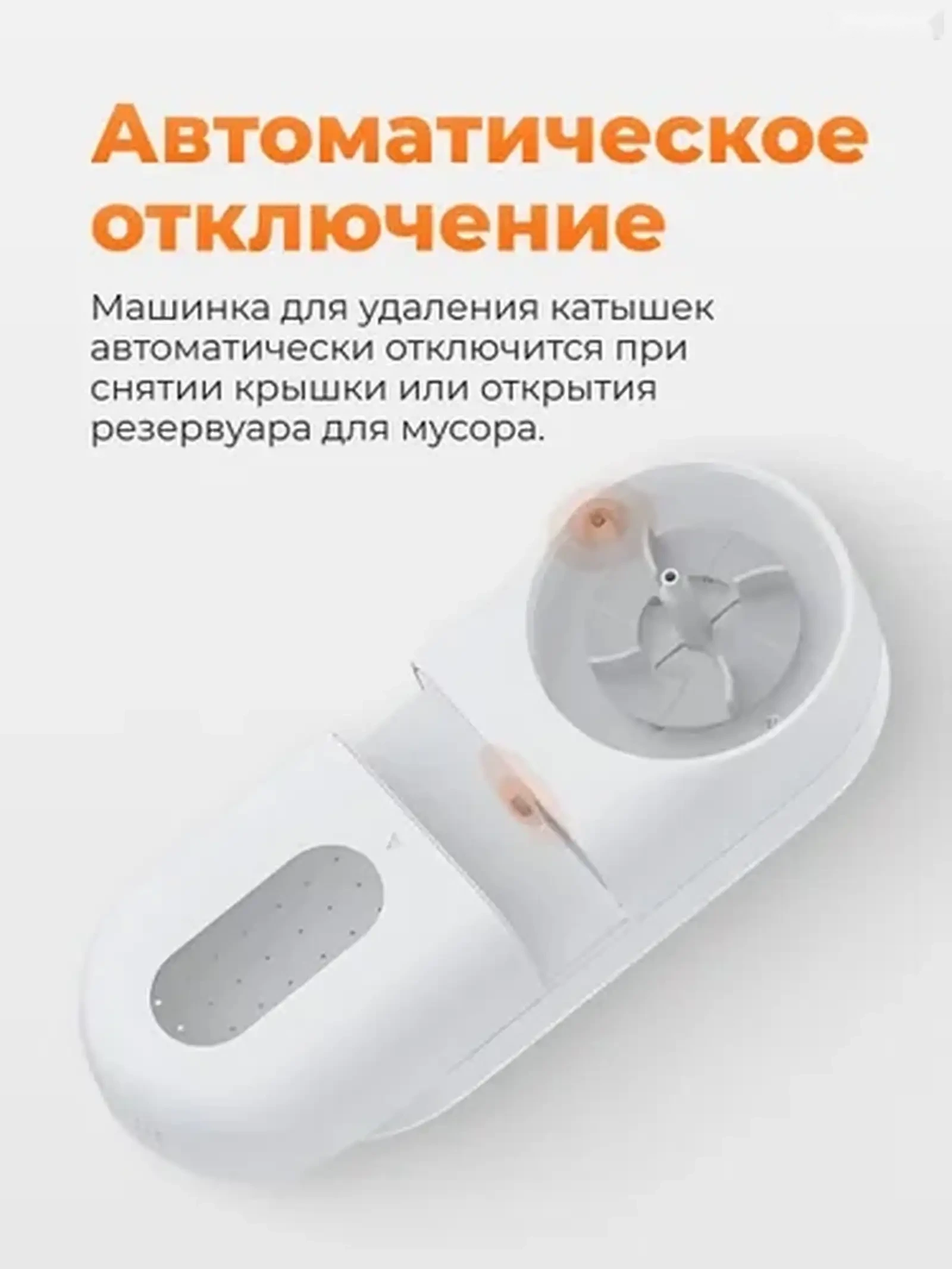 Машинка для удаления катышек MQXJQ01KL белый — фото 8
