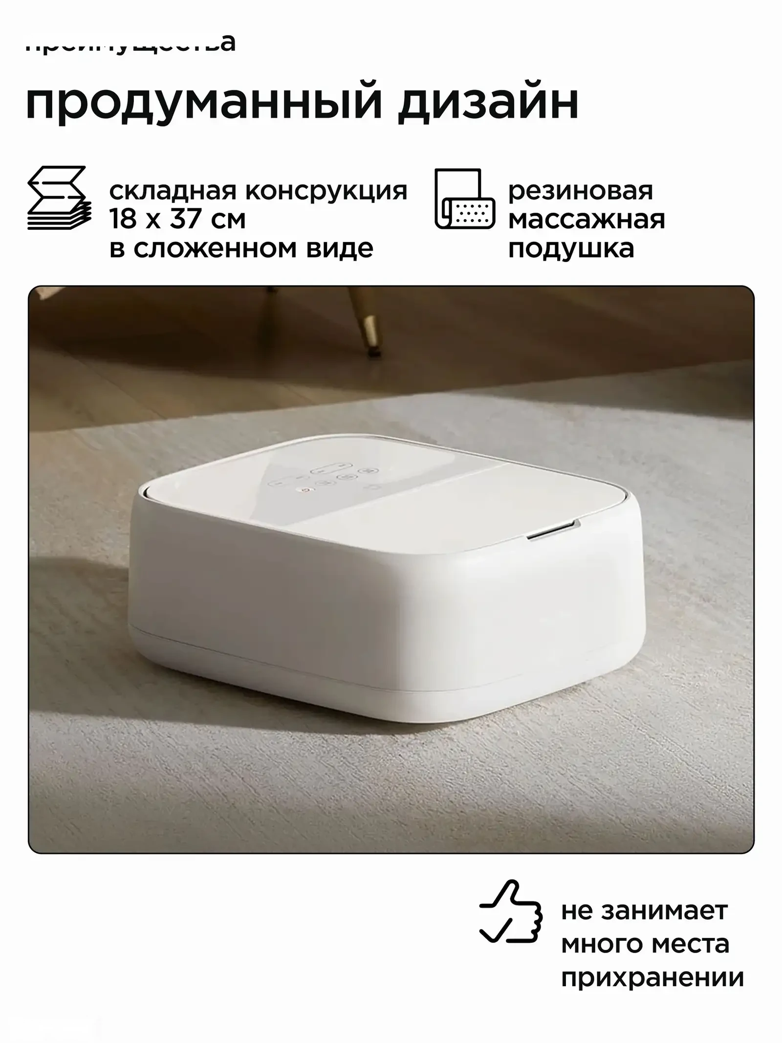 Умная ванночка для ног Xiaomi Mijia Smart Lift Foot Bath Soaking Bucket — фото 9