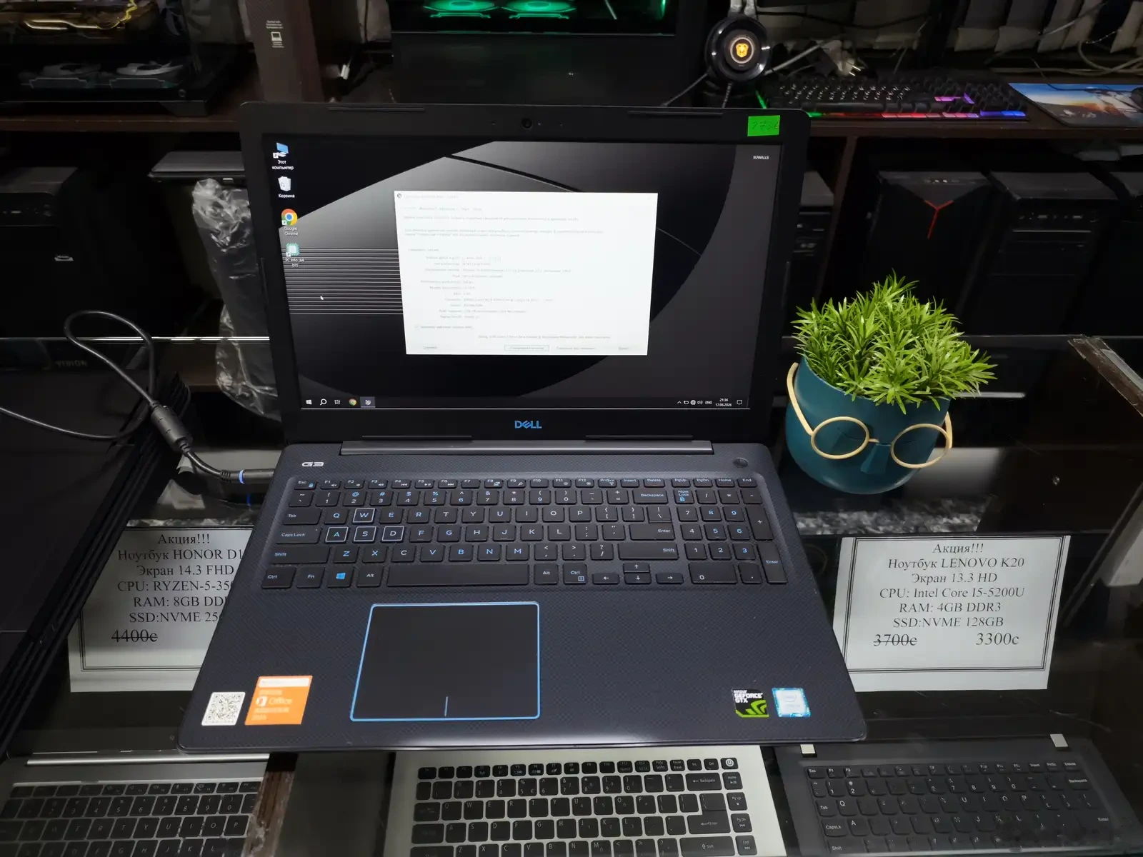 Игровой Ноутбук DELL G3-3579 Core I5-8GEN 8GB/128SSD/1TB GTX 1050TI 4GB — фото 7