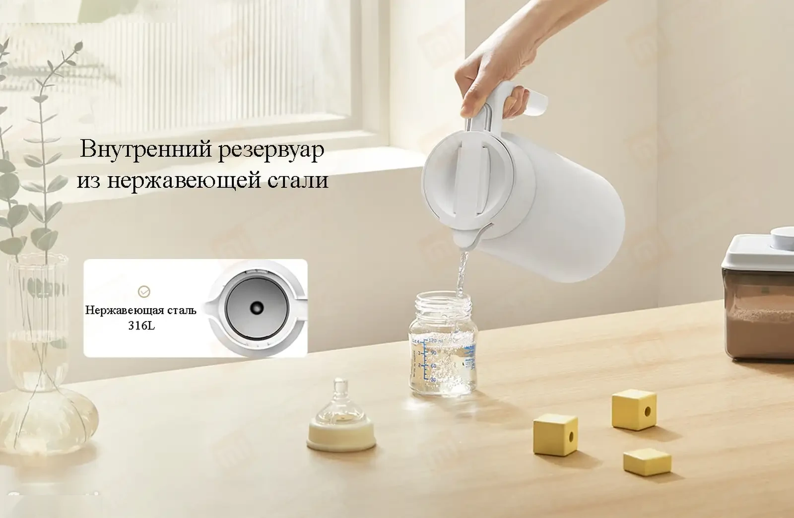 Термоc Xiaomi Insulation Pot 1.8л