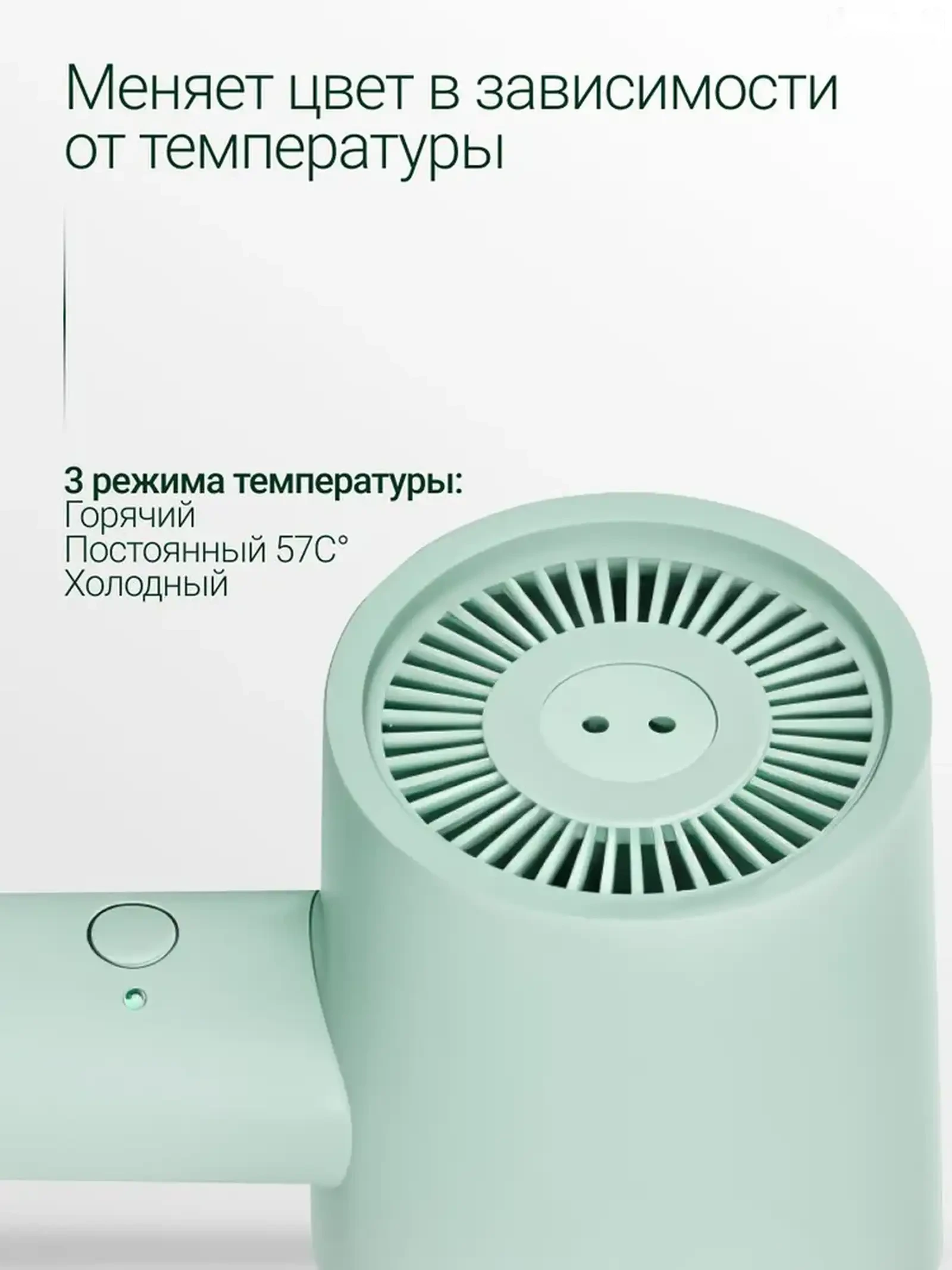 Фен Xiaomi Mijia H301 — фото 10