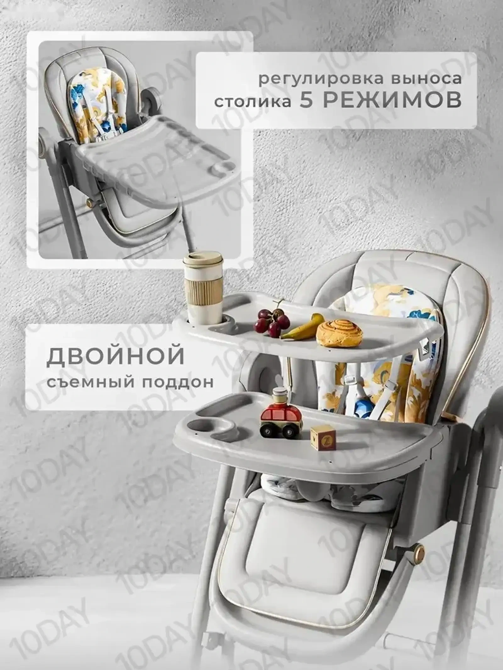 Стульчик для кормления 3в1 — фото 5