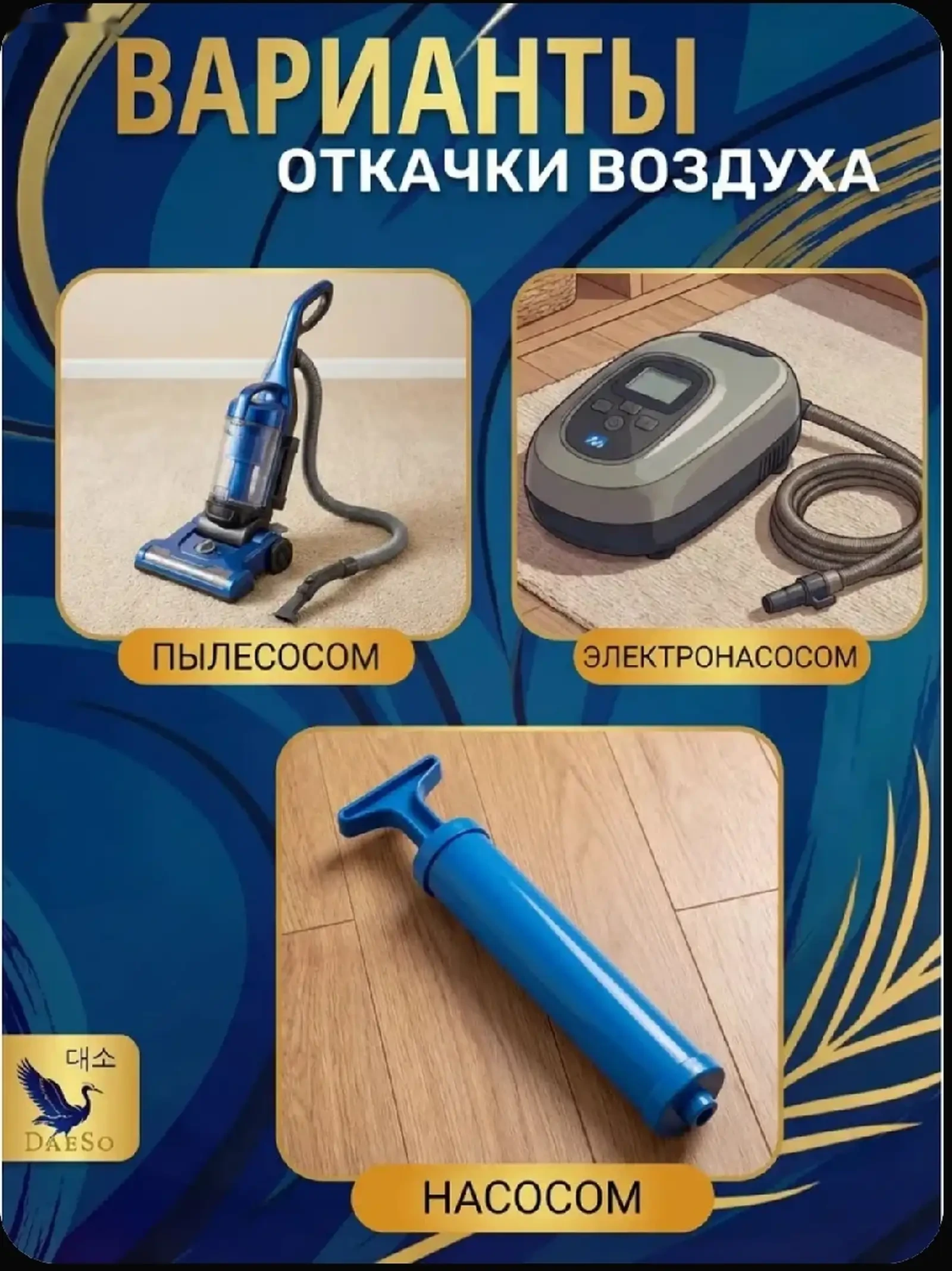 Набор вакуумных мешков для семейного хранения 8 шт — фото 5