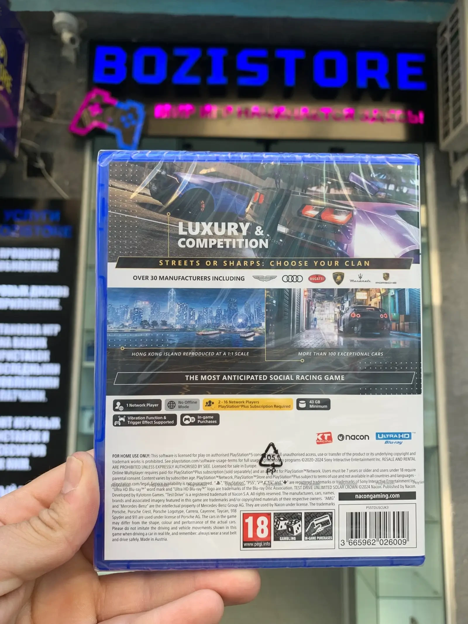 Диск Test Drive Unlimited Solar Crown для PlayStation 5 — фото 2