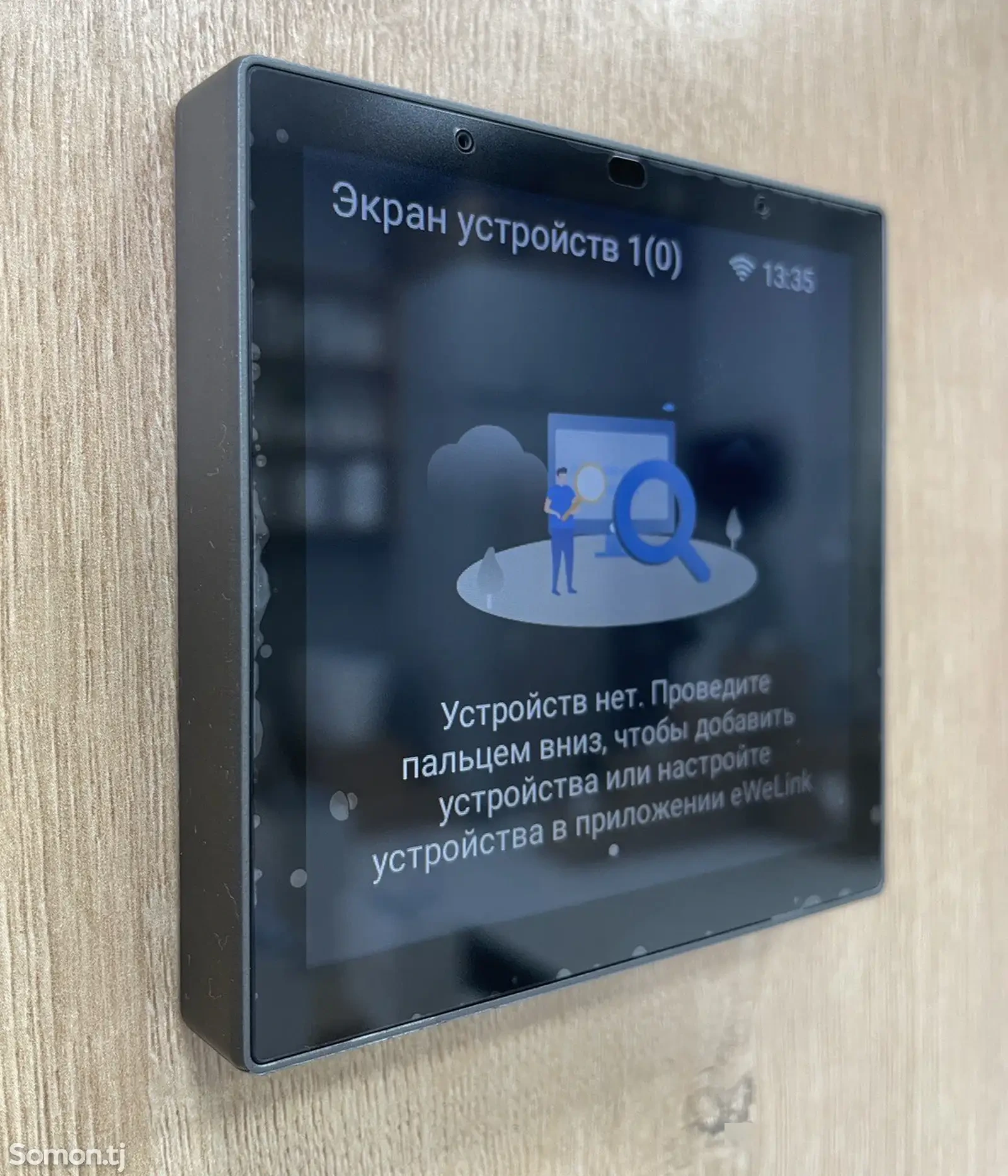 Смарт панель Sonoff NSPanel PRO