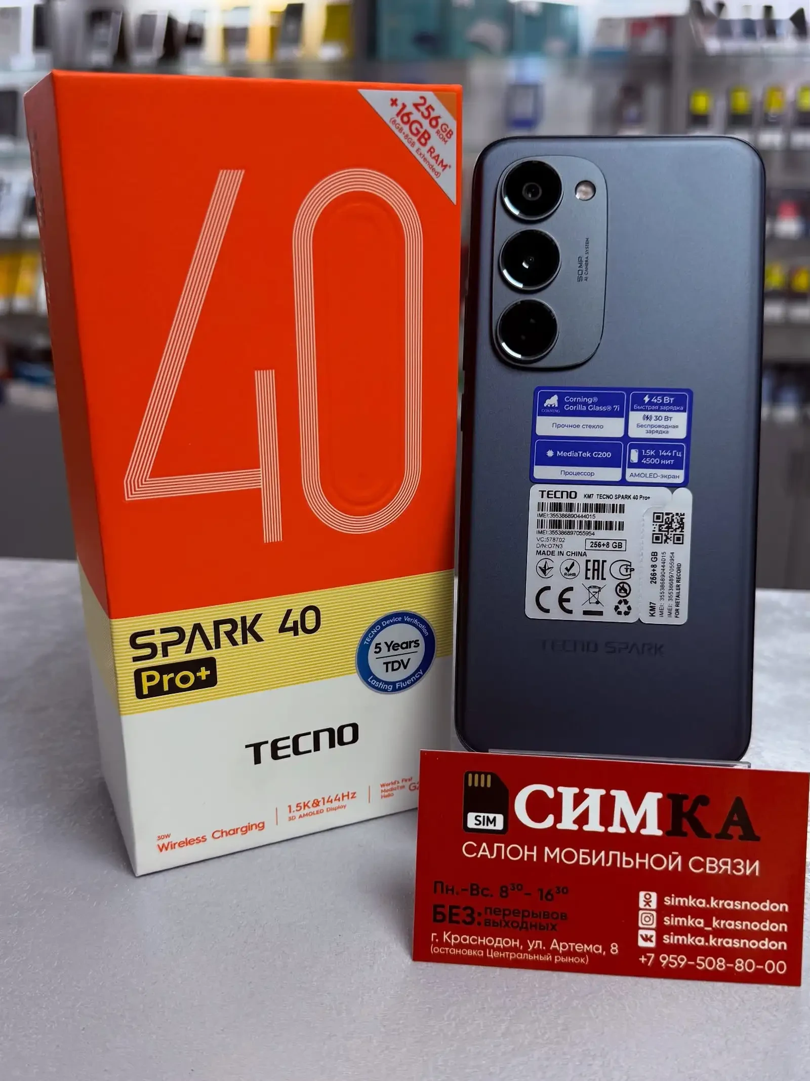 Tecno