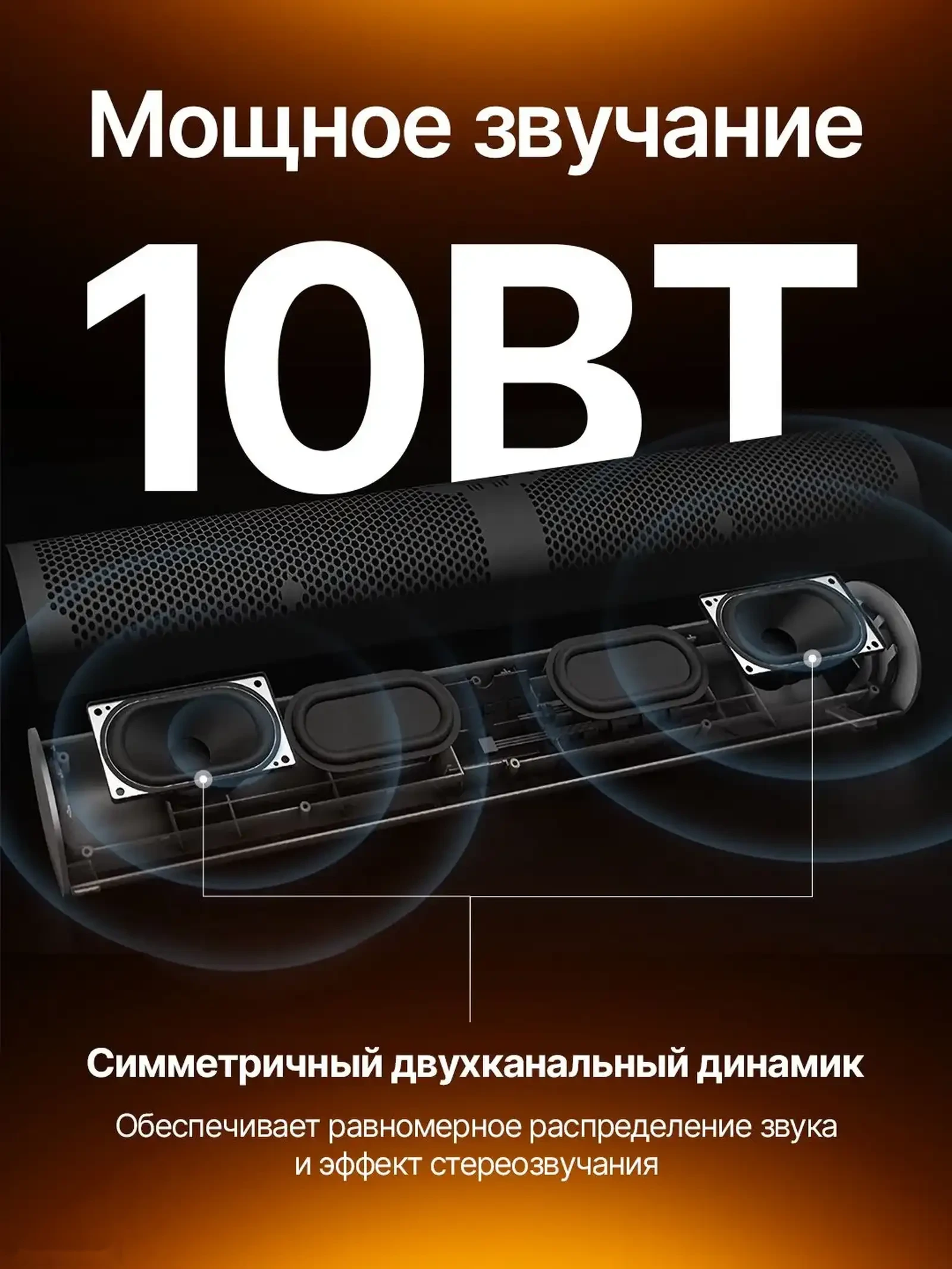 Компьютерный саундбар Xiaomi Redmi Desktop Speaker